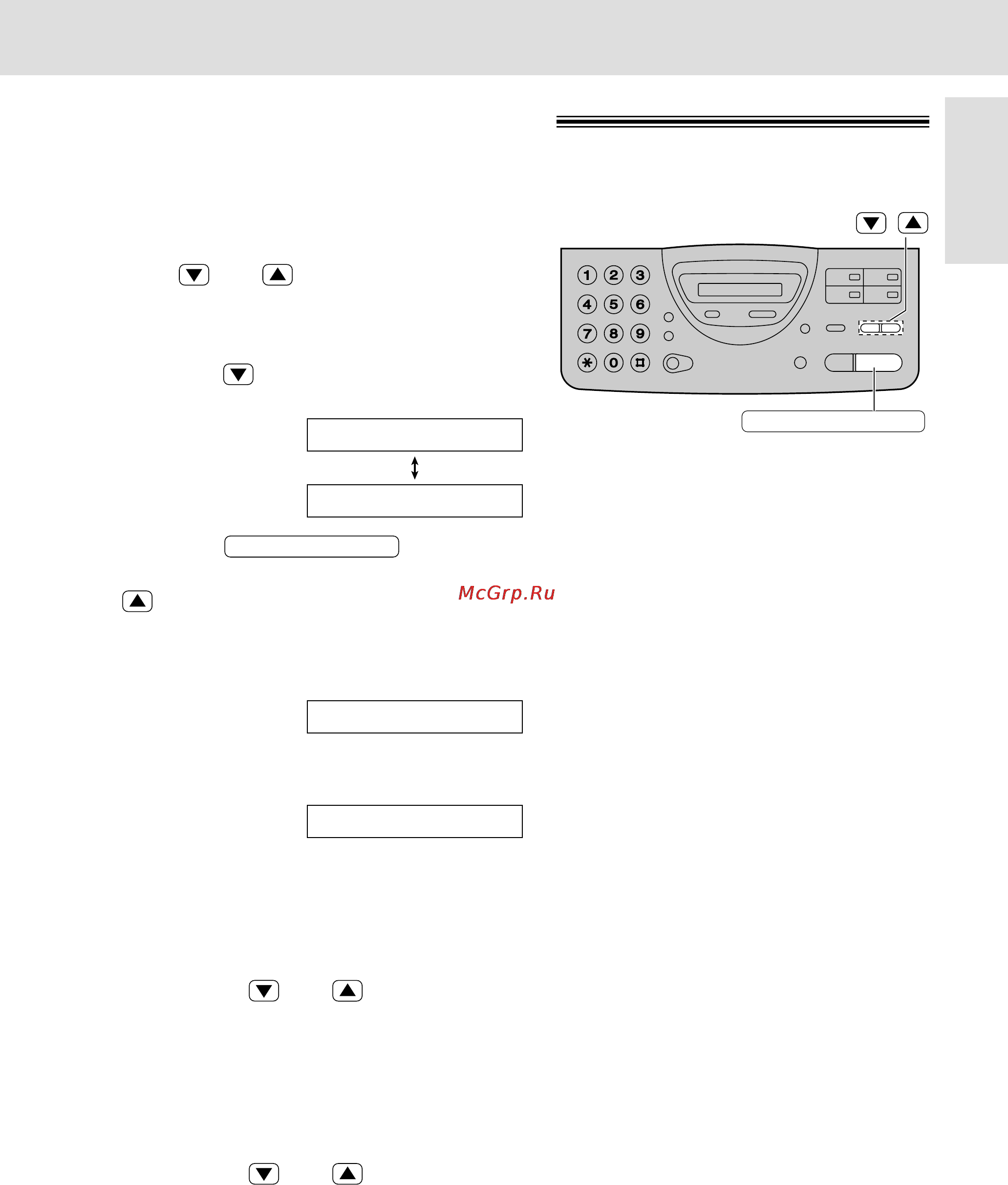 Panasonic KX-FT22RU [25/74] É óïíóòú