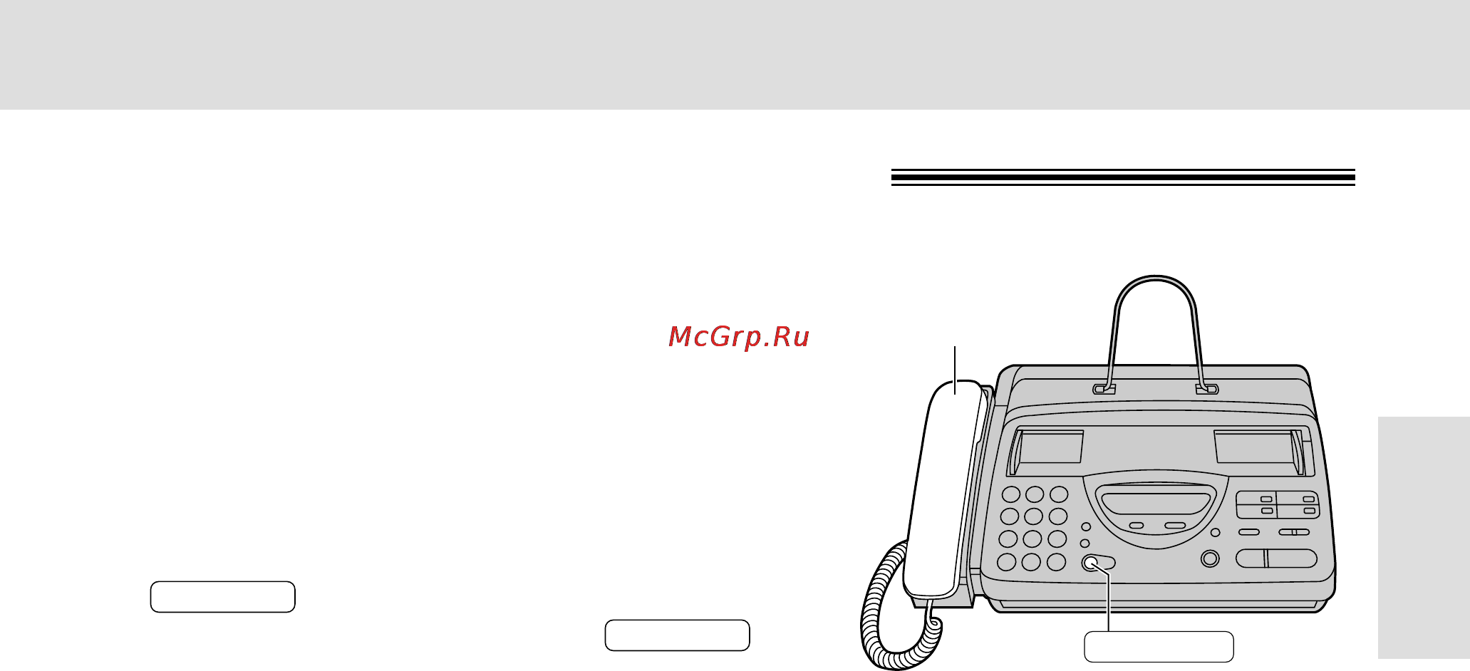 Panasonic KX-FT22RU [27/74] Á óìíë ë óú âú ì á óìíë