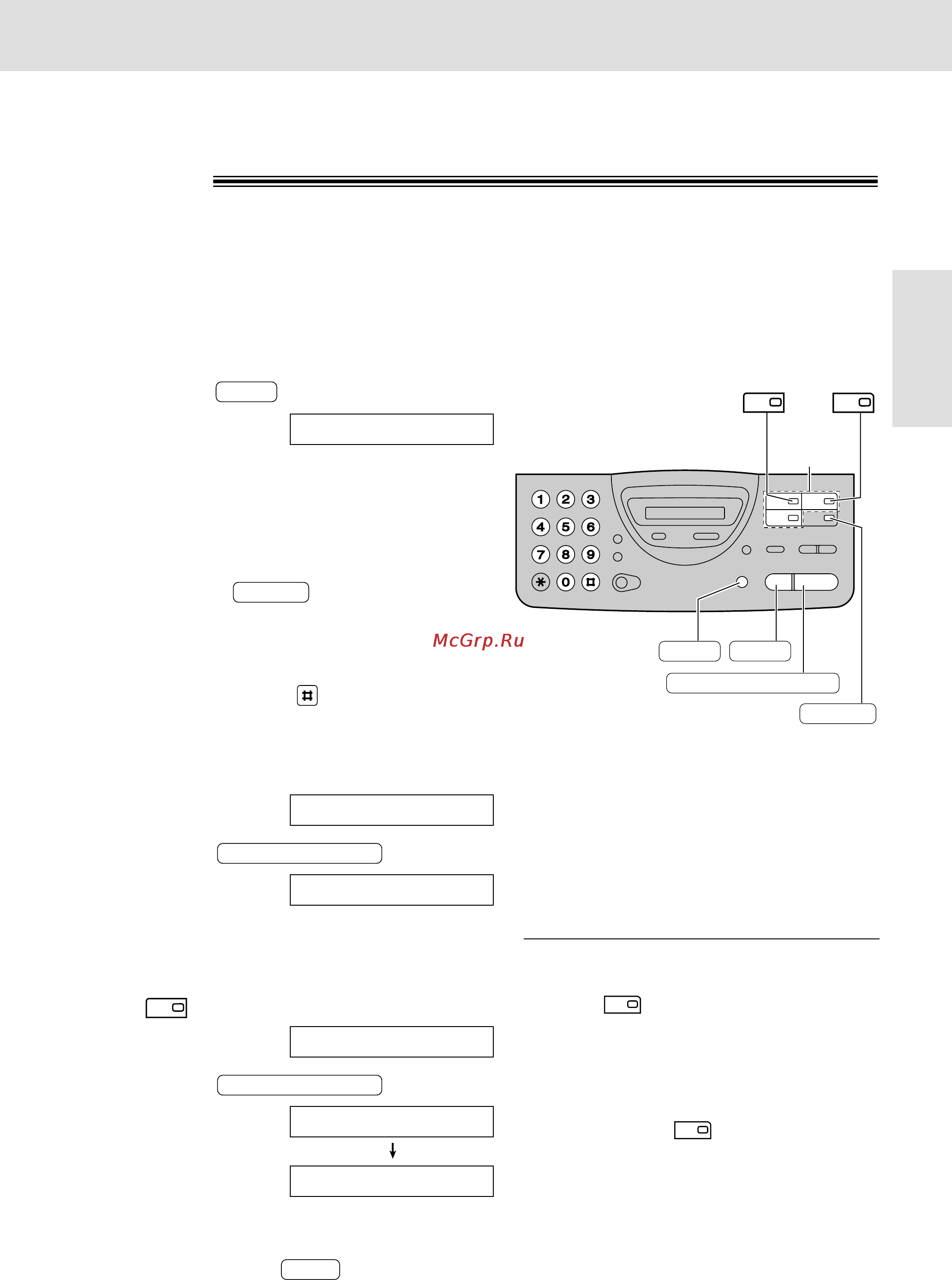 Panasonic KX-FT22RU [29/74] Ä úóï úë âòíëè ì ó ìóïâ