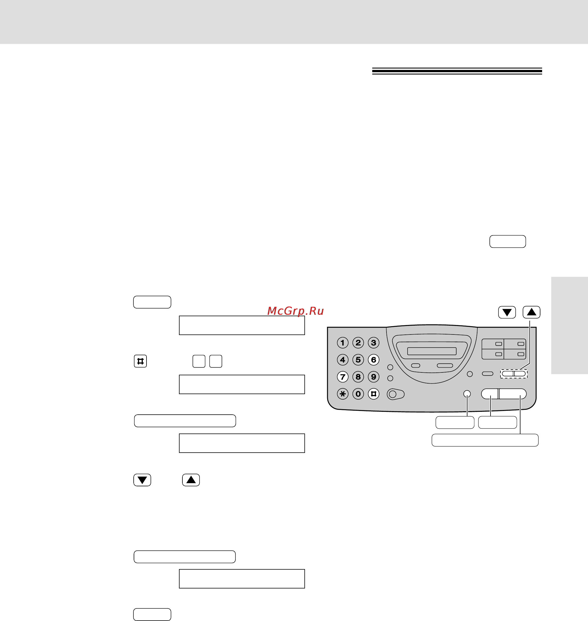 Panasonic KX-FT22RU [41/74] Èâ â ù íòó