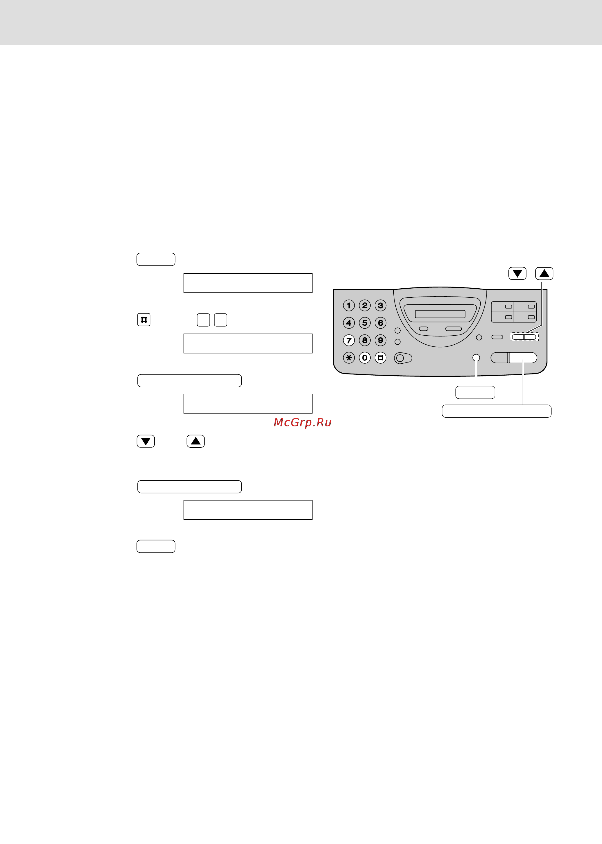 Panasonic KX-FT22RU [46/74] È ëâï ù íòó