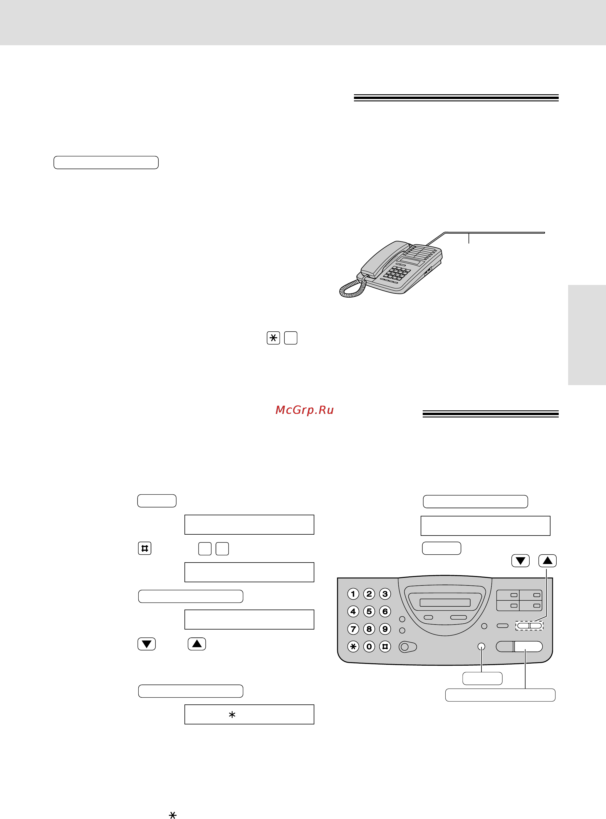 Panasonic KX-FT22RU [47/74] È ëâï ù íòó