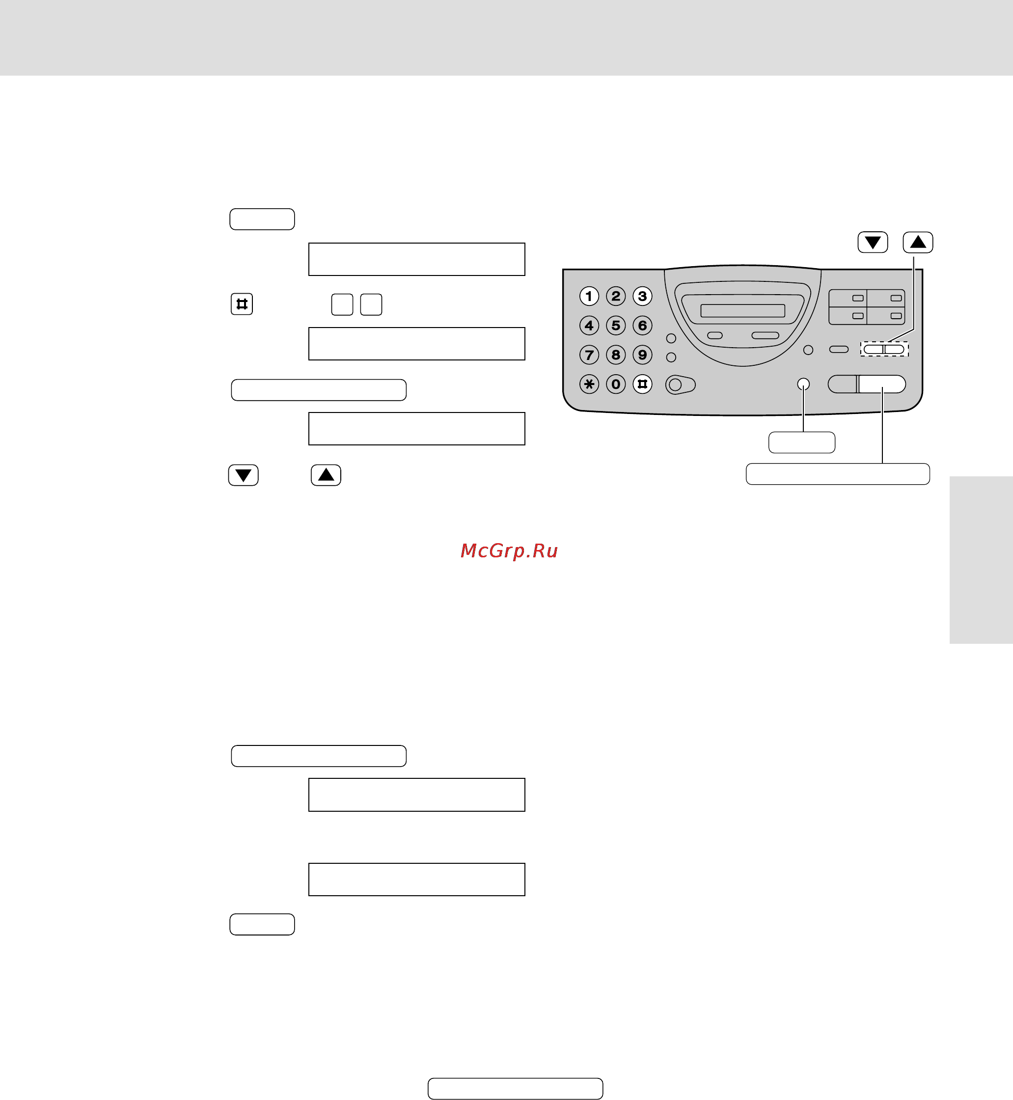 Panasonic KX-FT22RU [49/74] È ëâï ù íòó