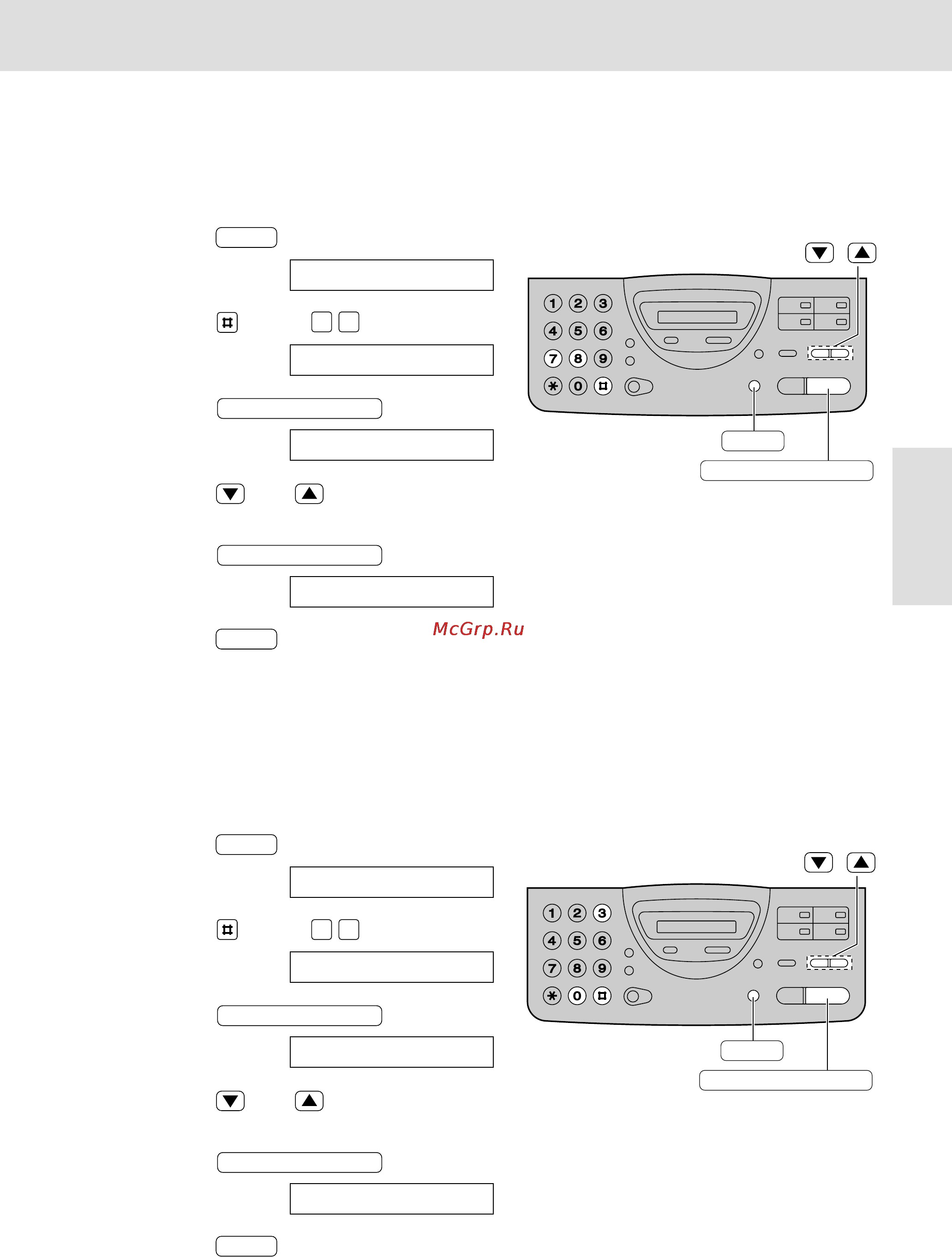 Panasonic KX-FT22RU [53/74] È ëâï ù íòó