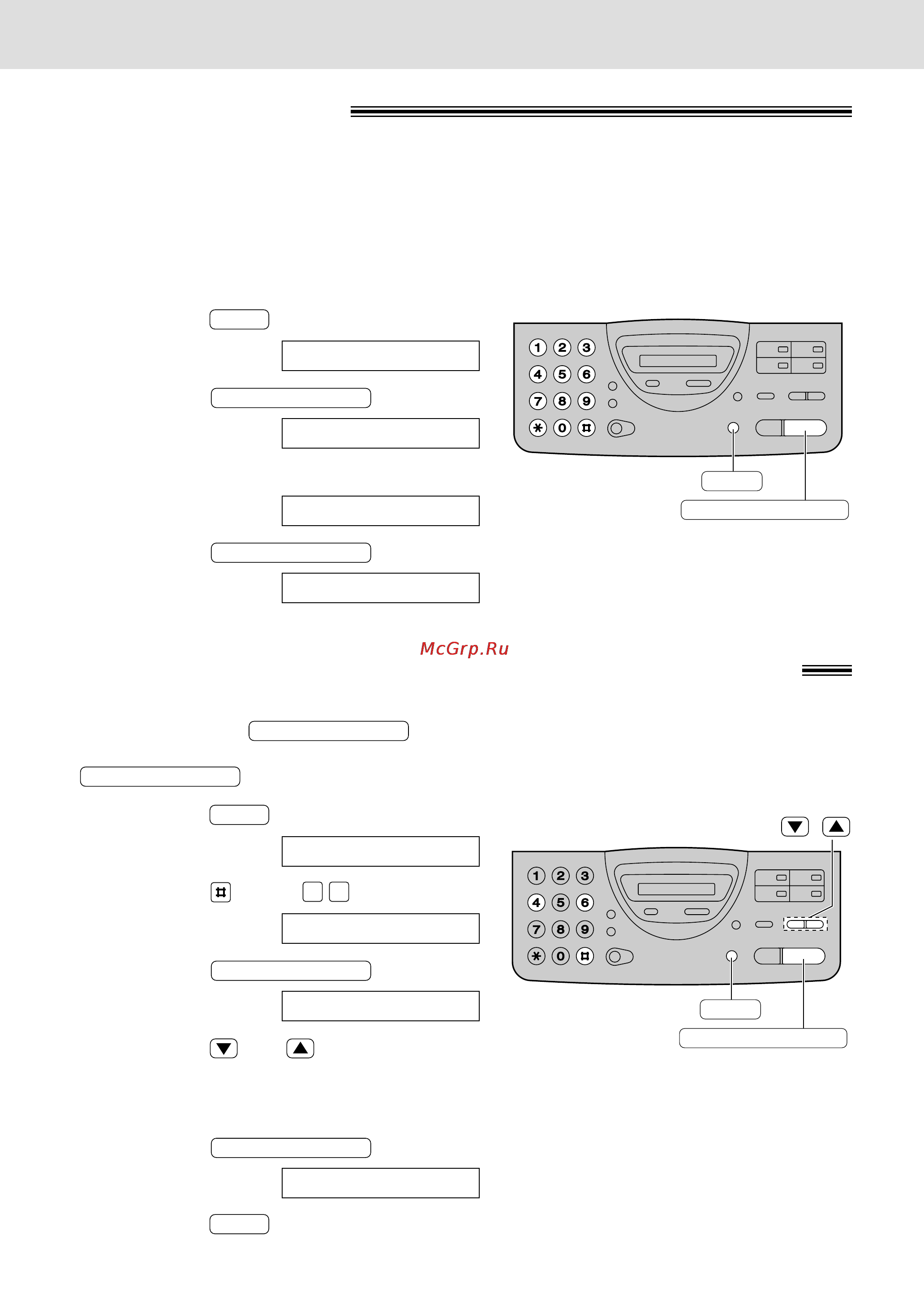 Panasonic KX-FT22RU [54/74] È ëâï ù íòó