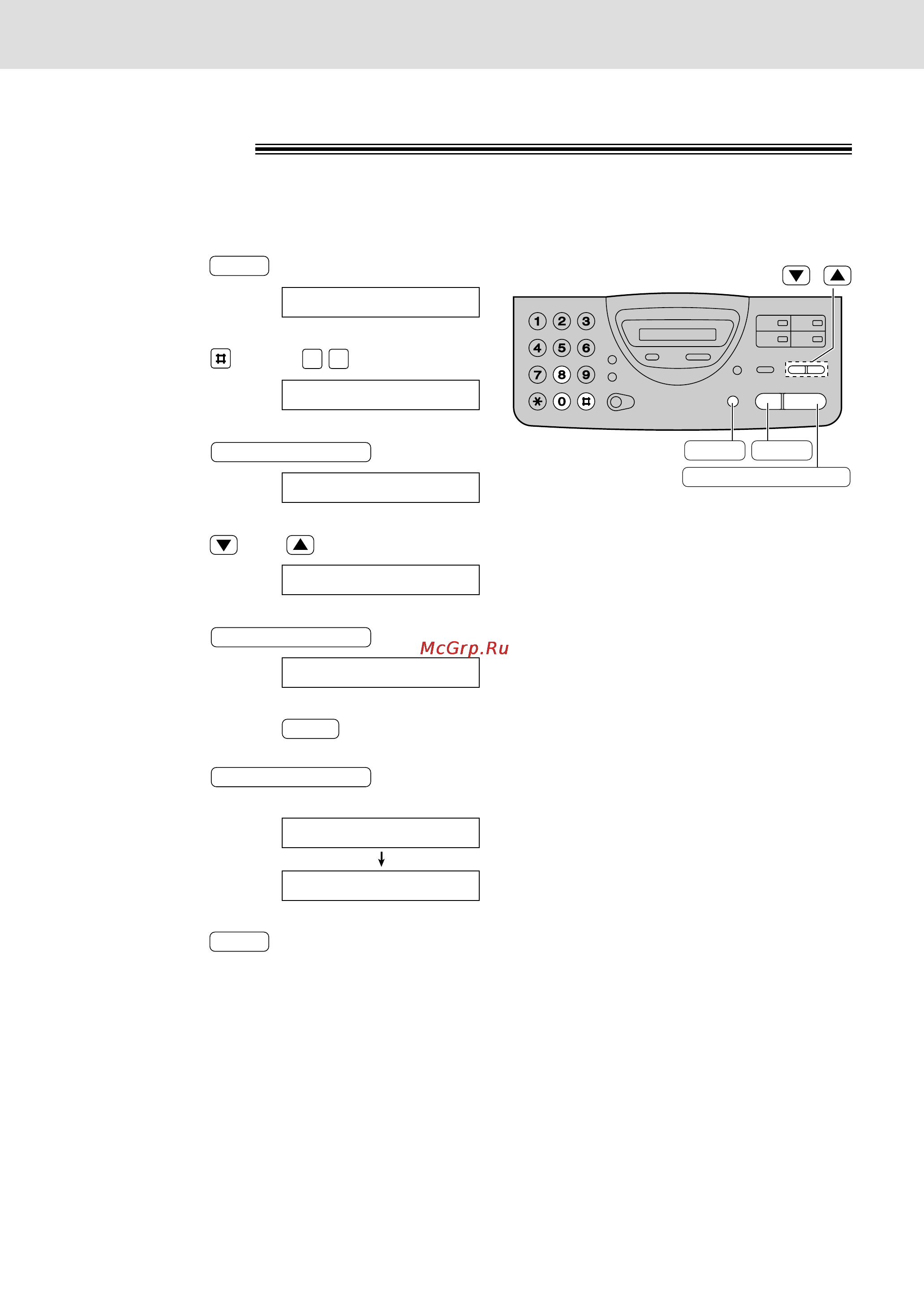 Panasonic KX-FT22RU [68/74] Ë óò