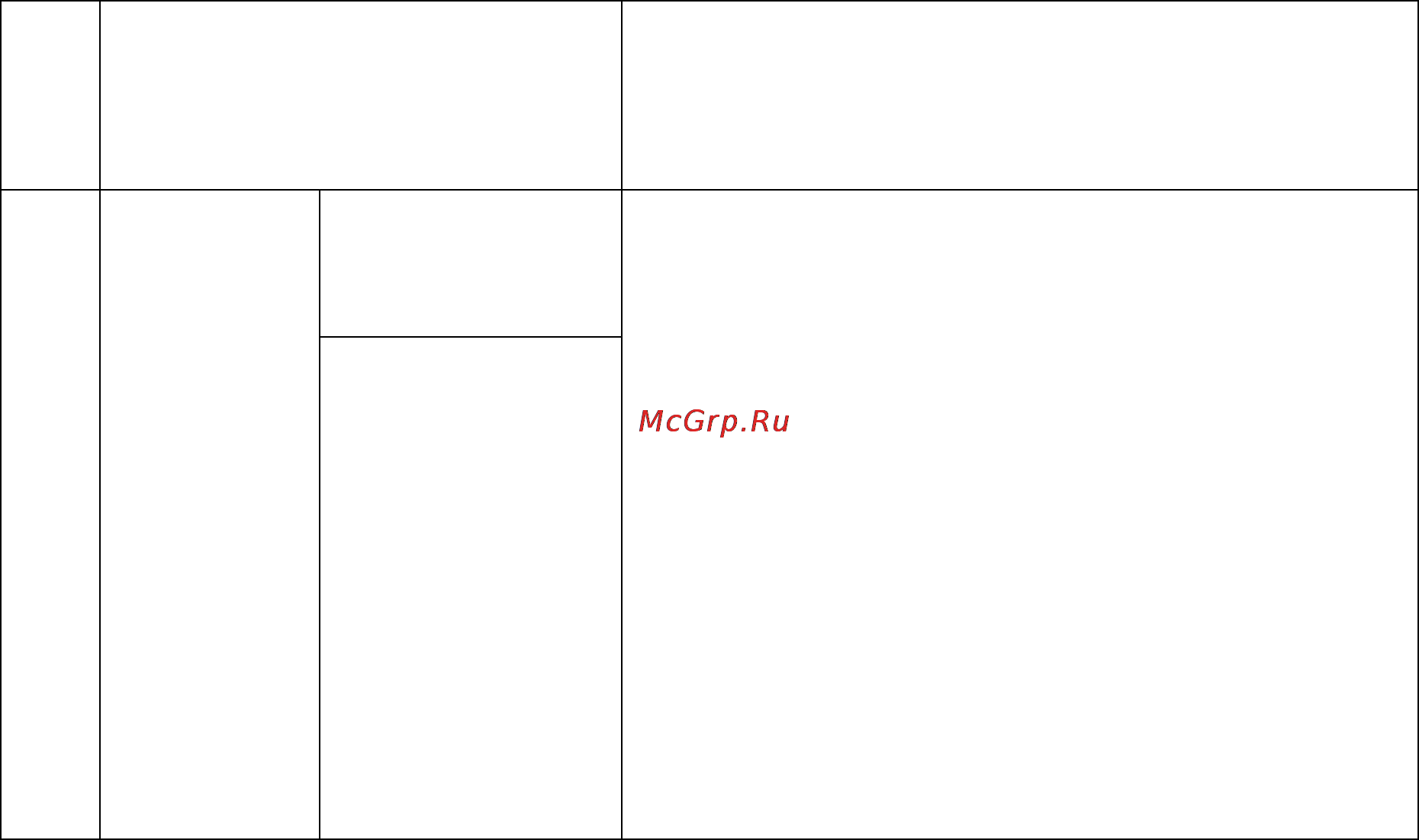 Tp-Link TL-SG3424P [192/259] Notification