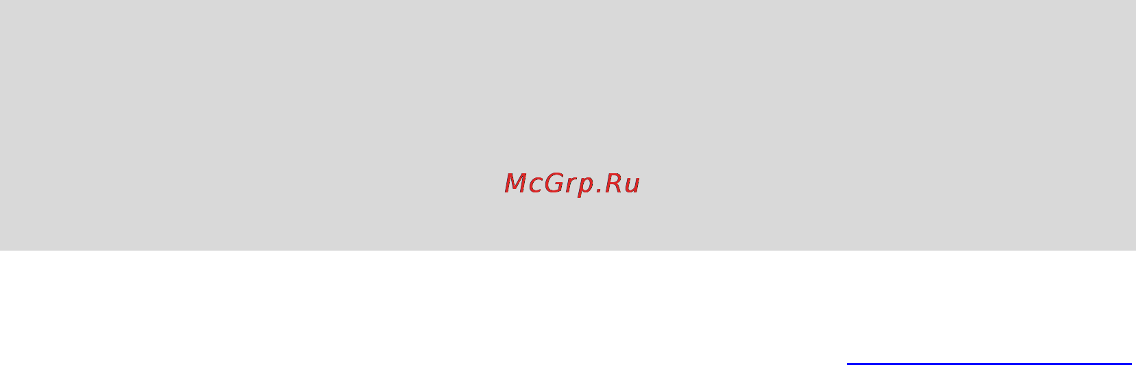 Tp-Link TL-SG3424P Инструкция по эксплуатации онлайн [247/259] 38887