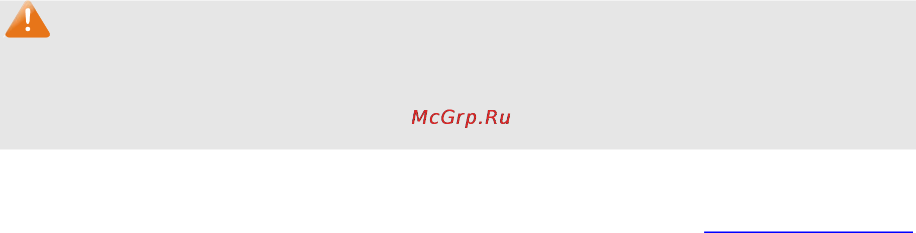 Tp-Link TL-SG3424P Инструкция по эксплуатации онлайн [58/259] 38887