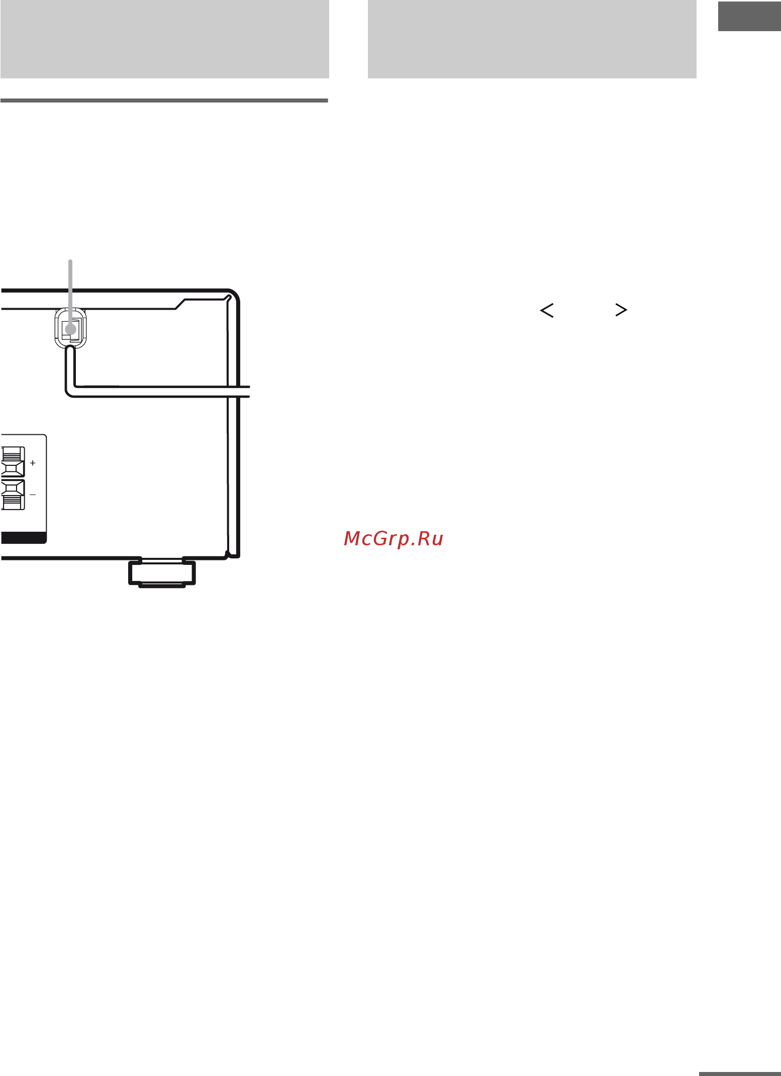 Sony STR-DK5 B [13/60] Подключение кабеля питания переменного тока