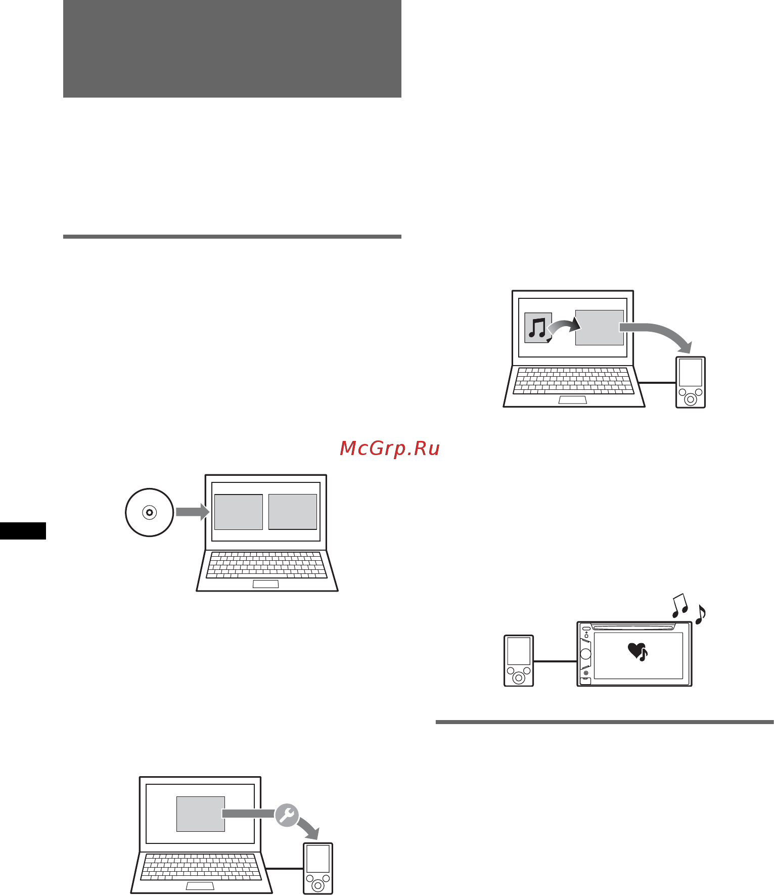 Sony XAV-E622 [28/176] Установка sensme setup и content transfer на компьютере