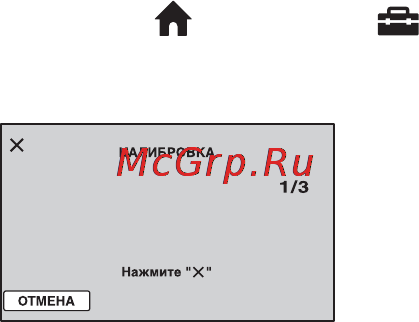Sony HDR-CX6EK Инструкция по эксплуатации онлайн [108/125] 38916