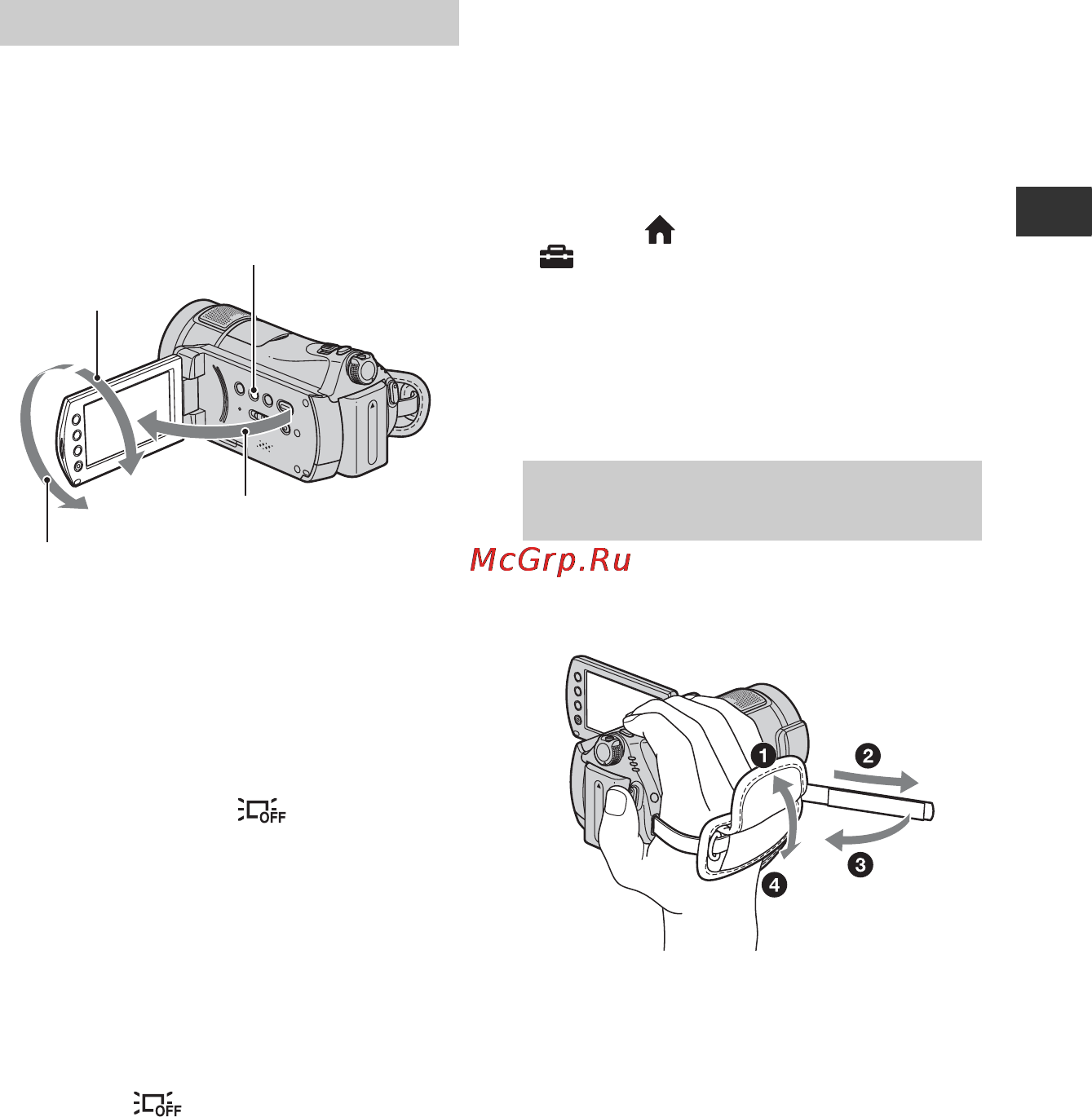 Sony HDR-CX6EK [23/125] Действие 4 настройка камеры в соответствии с вашими желаниями