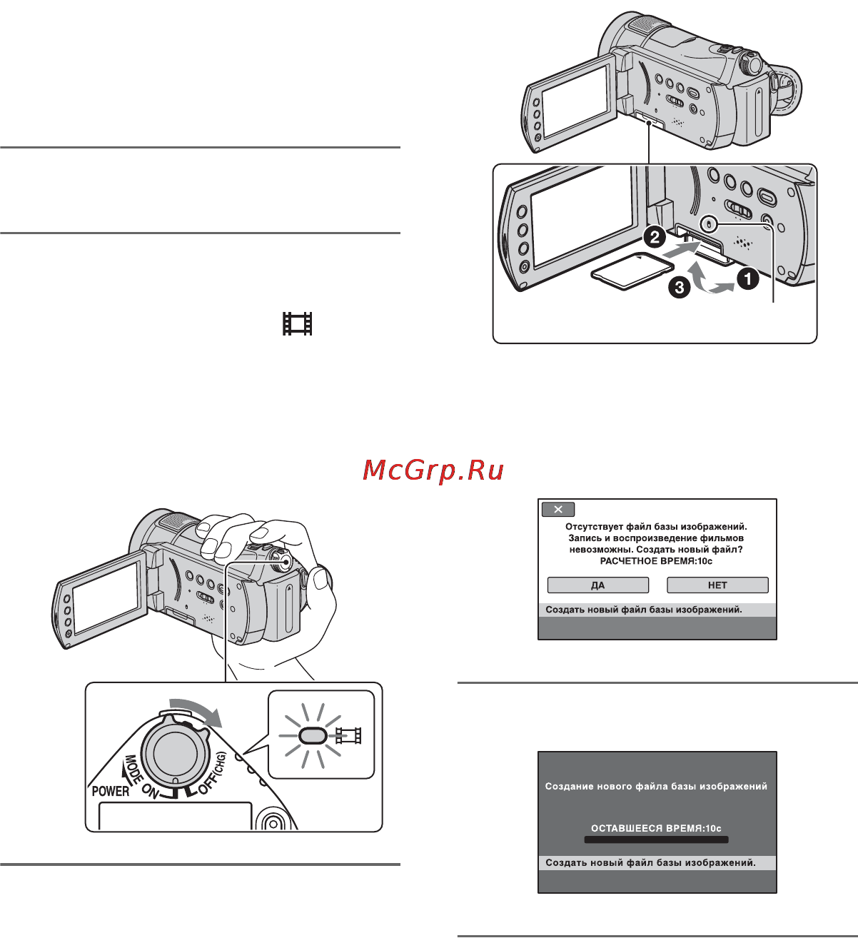 Sony HDR-CX6EK [24/125] Действие 5 установка memory stick pro duo
