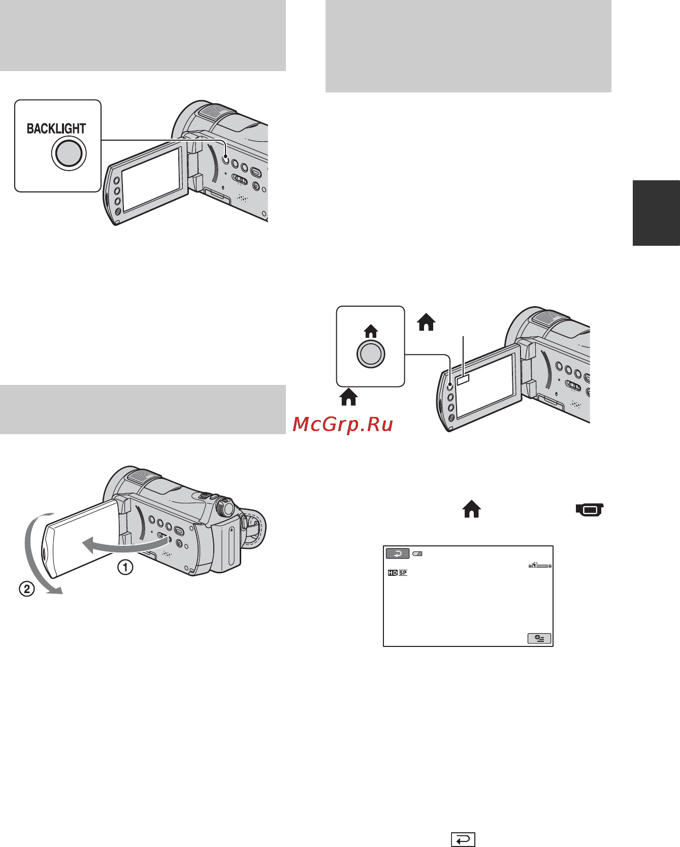 Sony HDR-CX6EK [35/125] Регулировка экспозиции для объектов с задней подсветкой