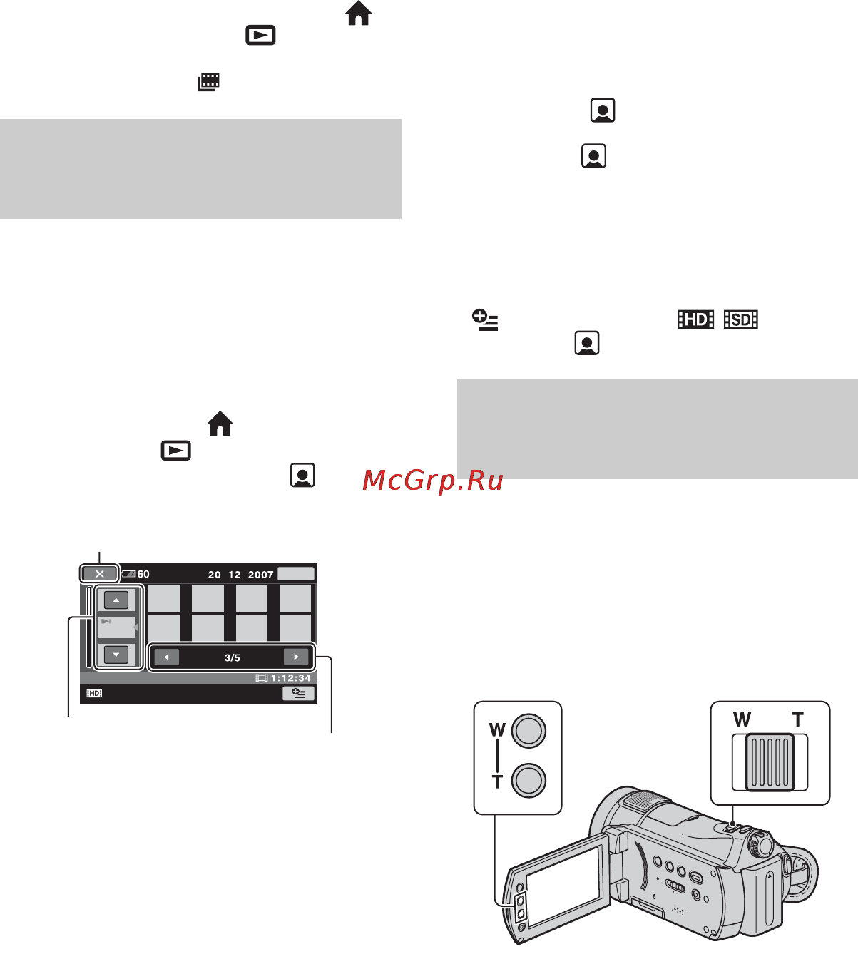 Sony HDR-CX6EK [40/125] Воспроизведение с изображения лица указатель лиц