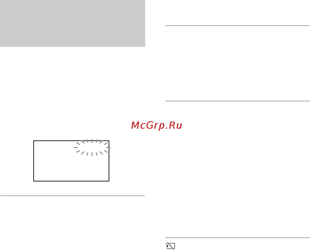 Sony HDR-CX6EK [94/125] Предупреждающие индикаторы и сообщения
