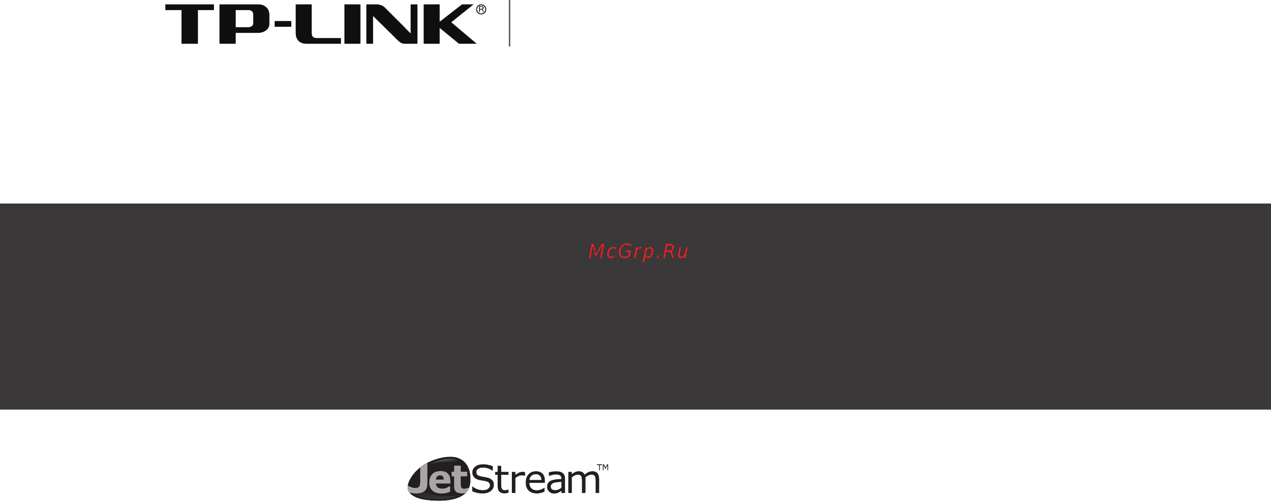 Tp-Link TL-SG3210 Инструкция по эксплуатации онлайн