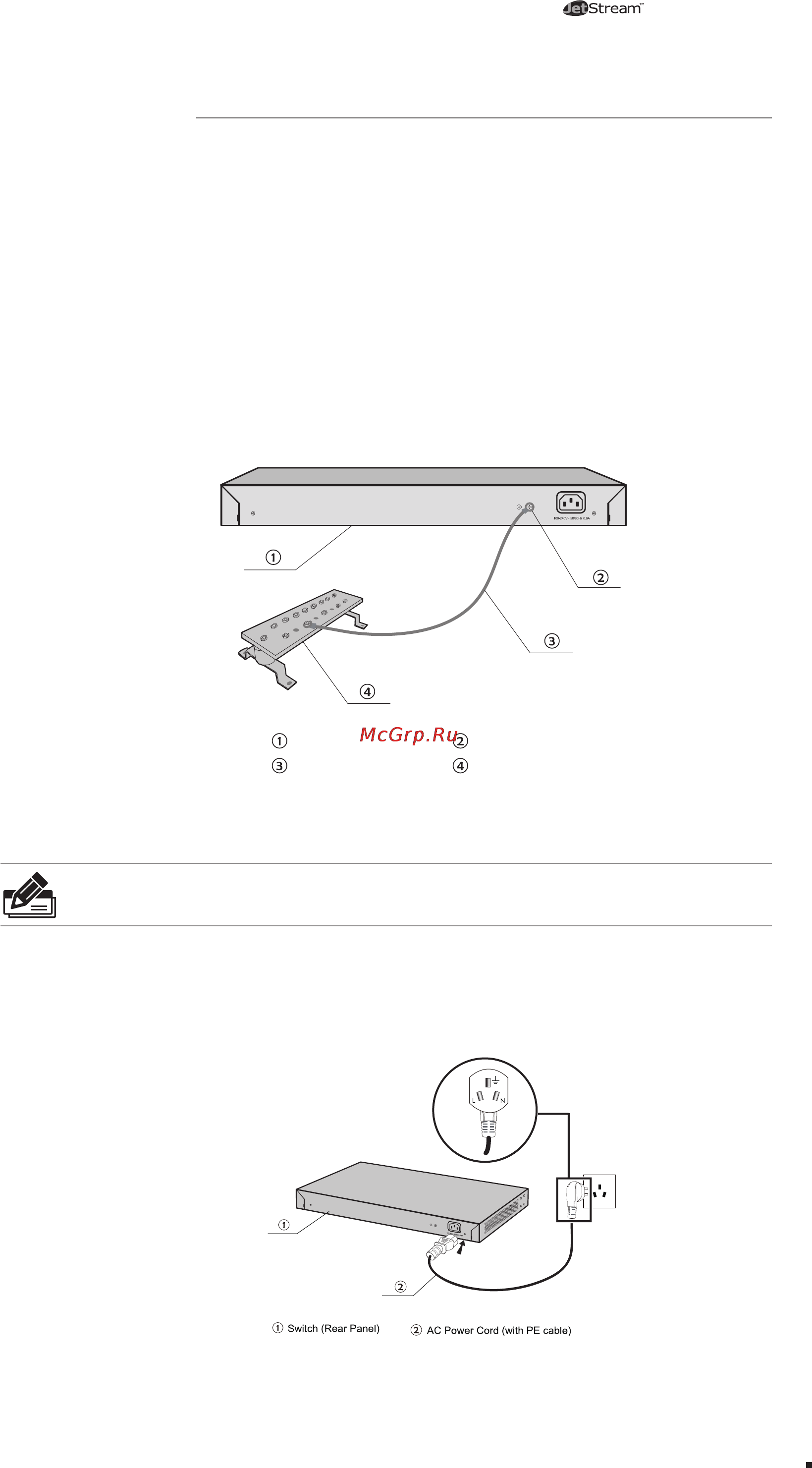 Tp-Link TL-SG3210 [15/32] Connect to ground 211