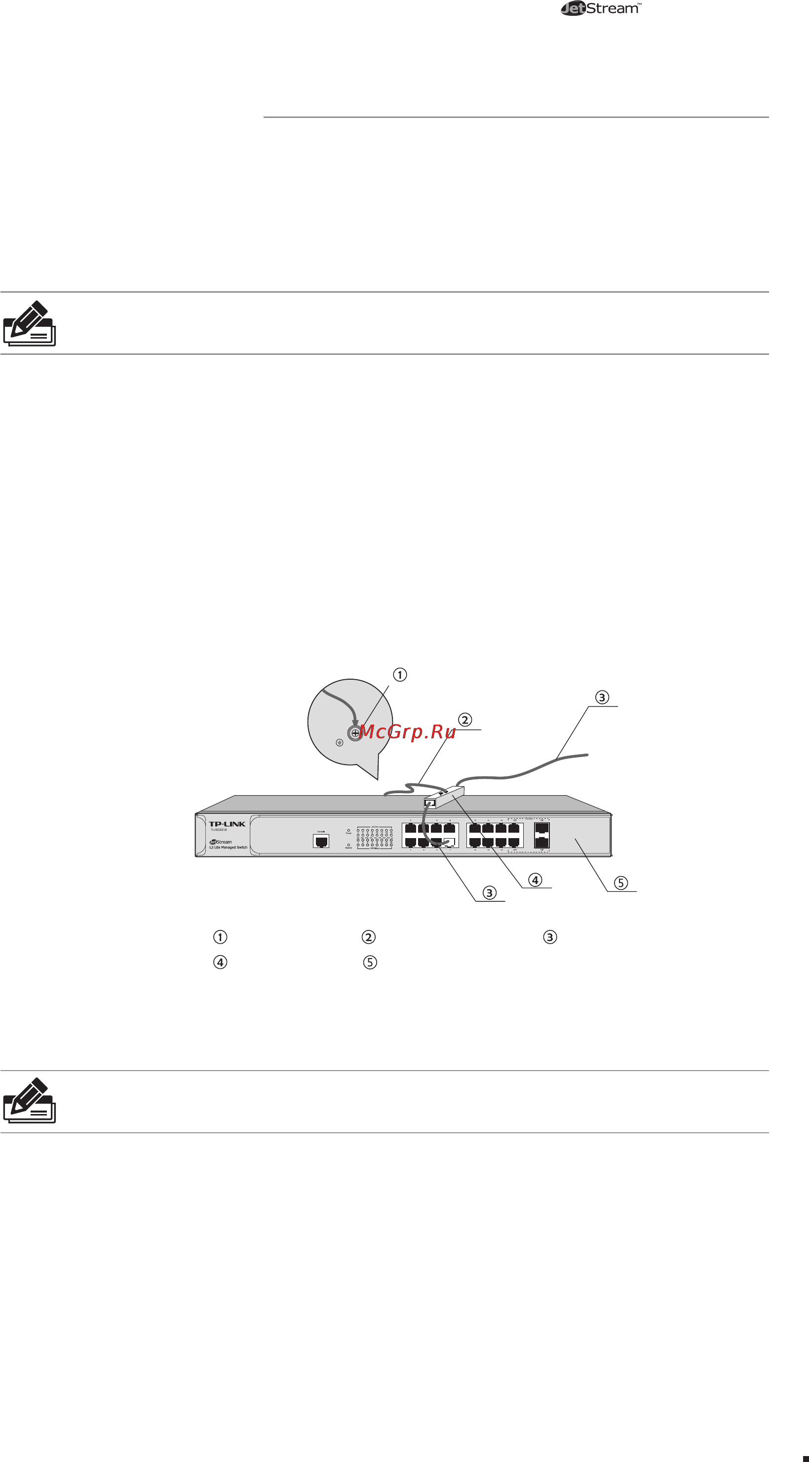 Tp-Link TL-SG3210 [17/32] Use lightning arrester 212