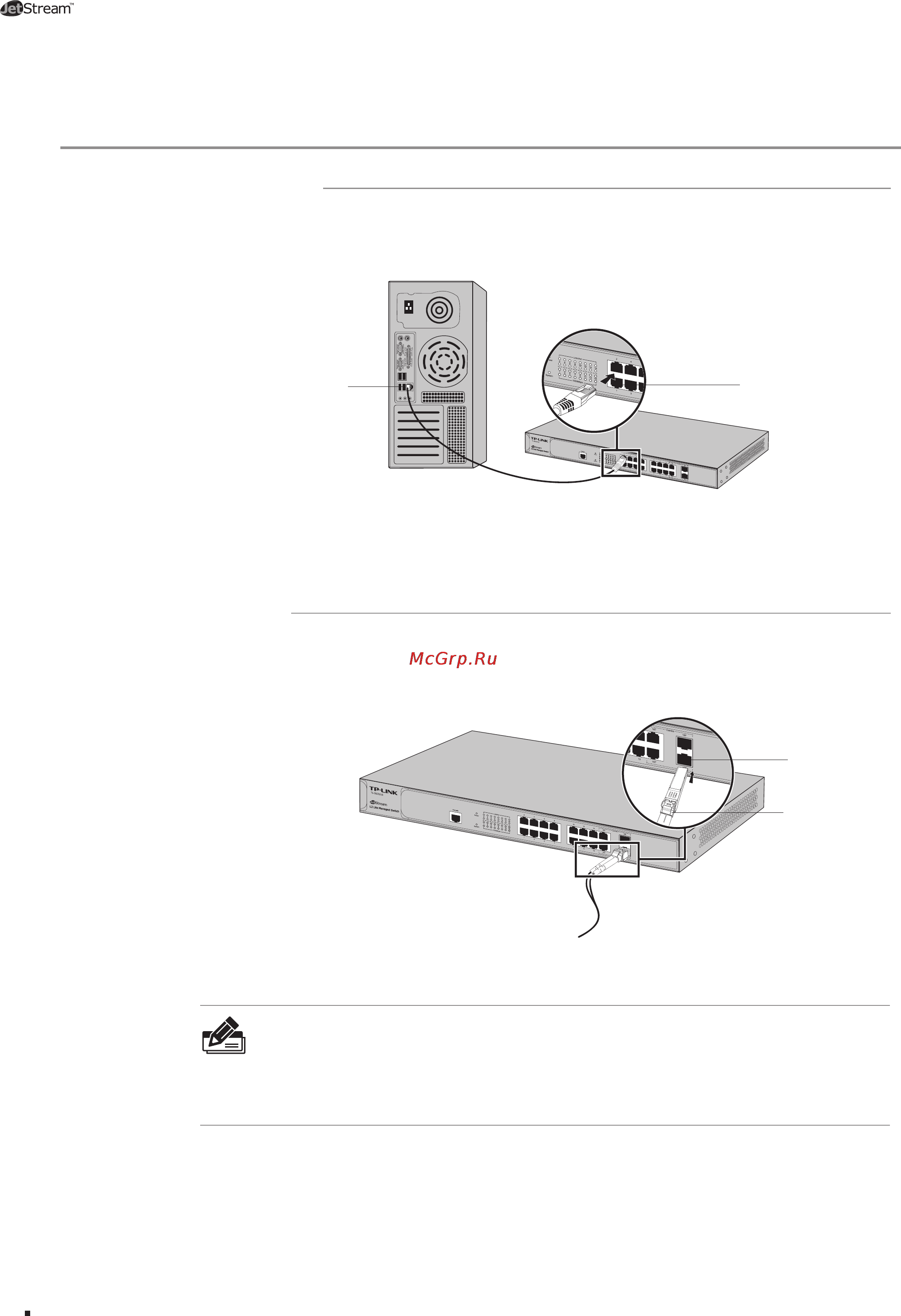 Tp-Link TL-SG3210 [18/32] Connection chacter 2
