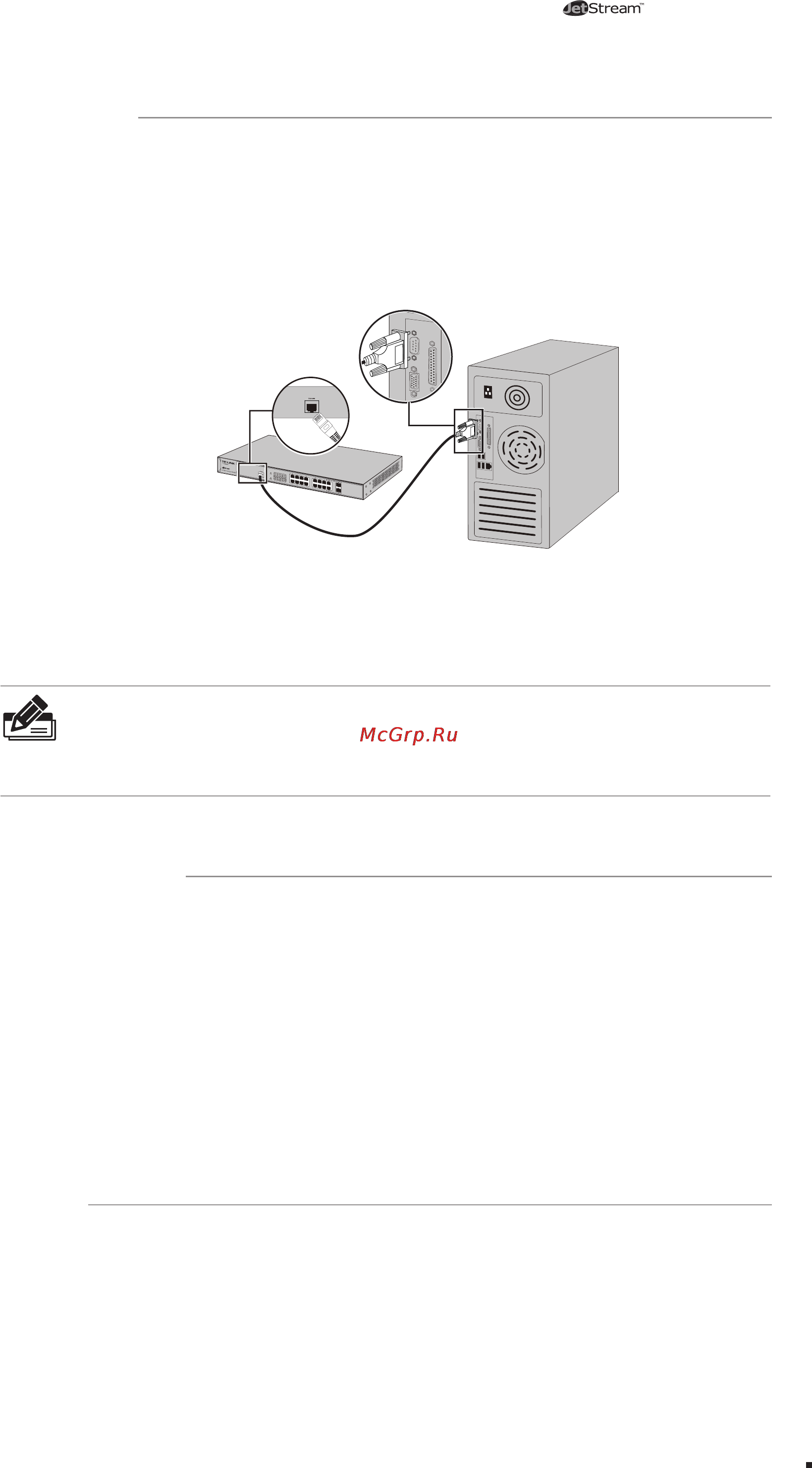 Tp-Link TL-SG3210 [19/32] Verify installation 212