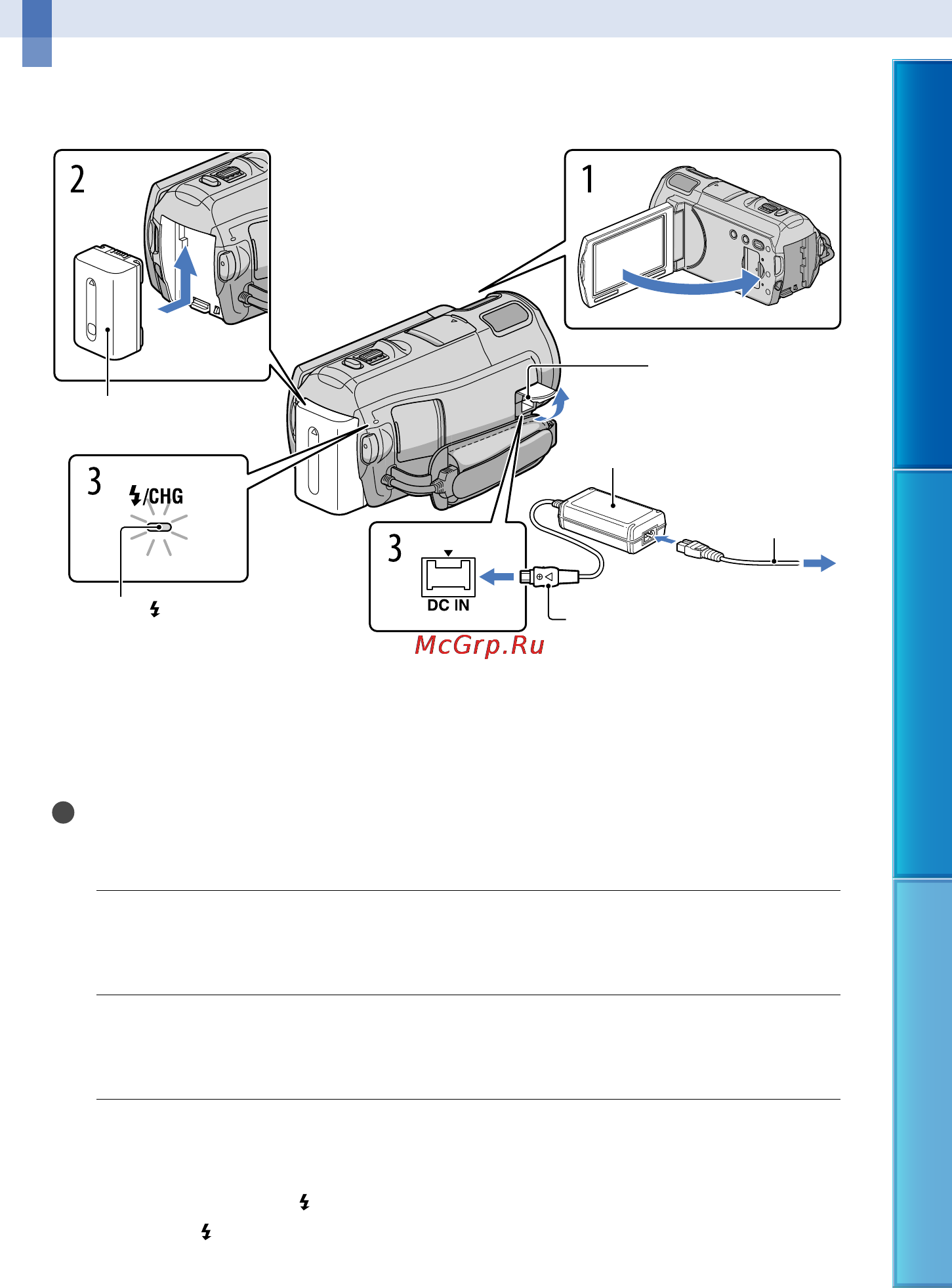 Sony HDR-CX560E [15/151] Подготовка к работе