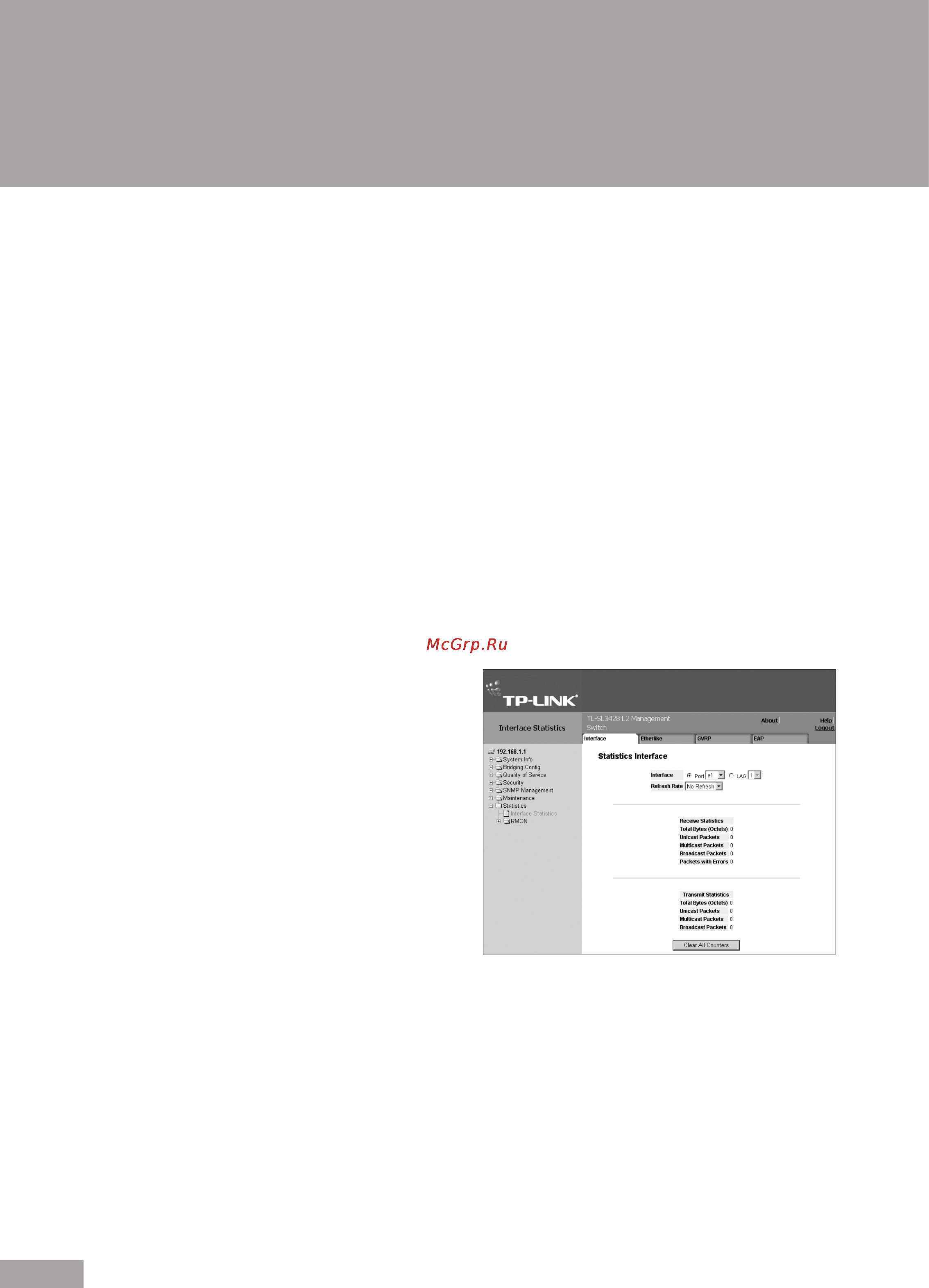 Tp-Link TL-SL3452 [100/120] Receive statistics