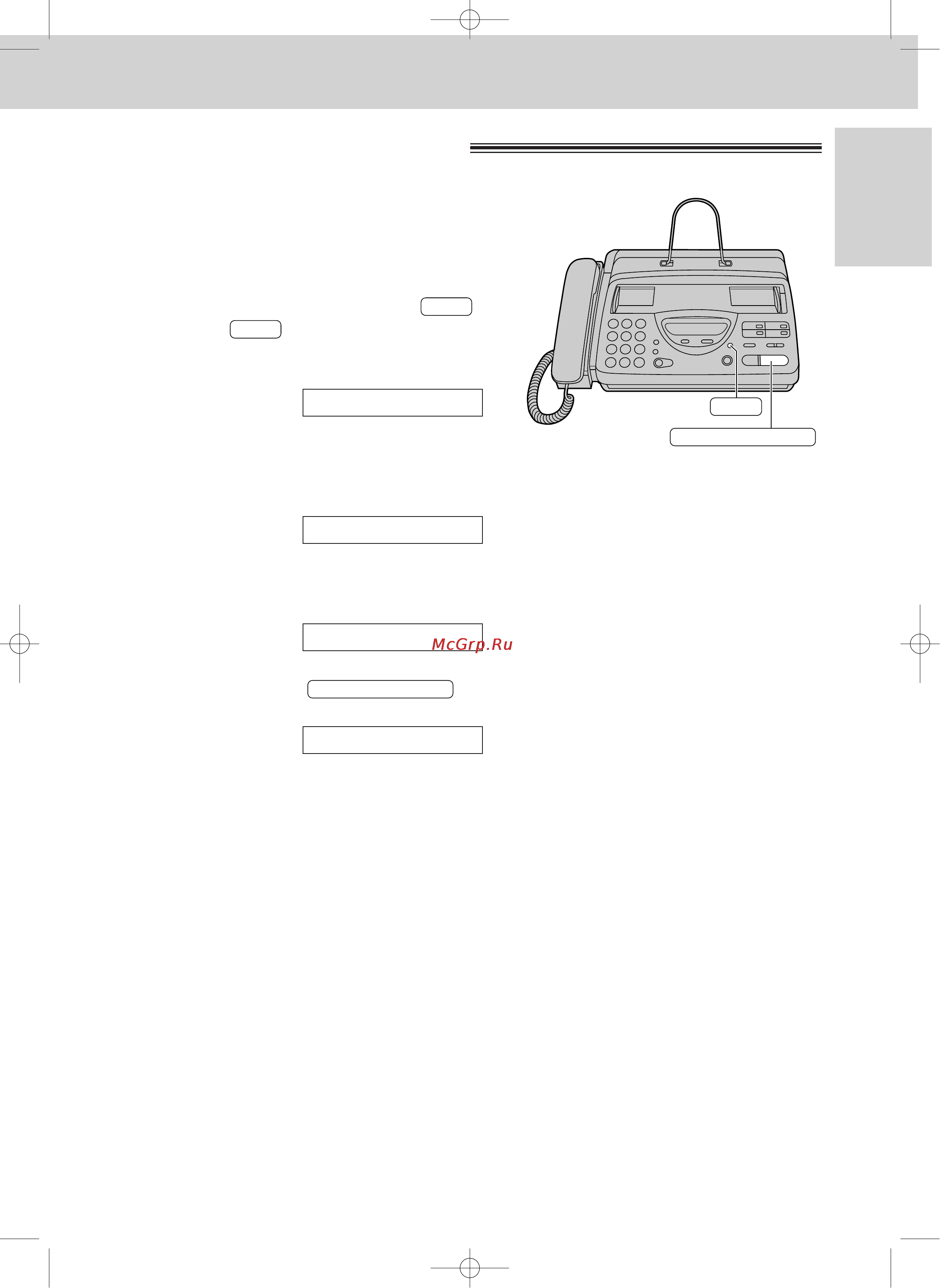 Panasonic KX-FT21RS [13/72] Кнопка help помощь