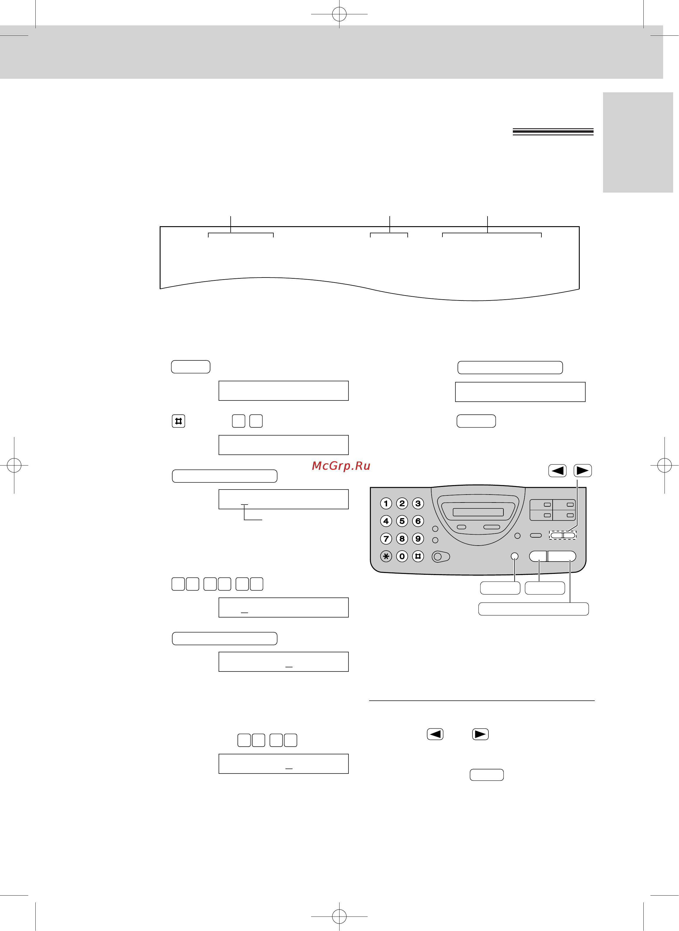 Panasonic KX-FT21RS [19/72] Программирование даты и времени вашего логотипа и телефонного номера факса