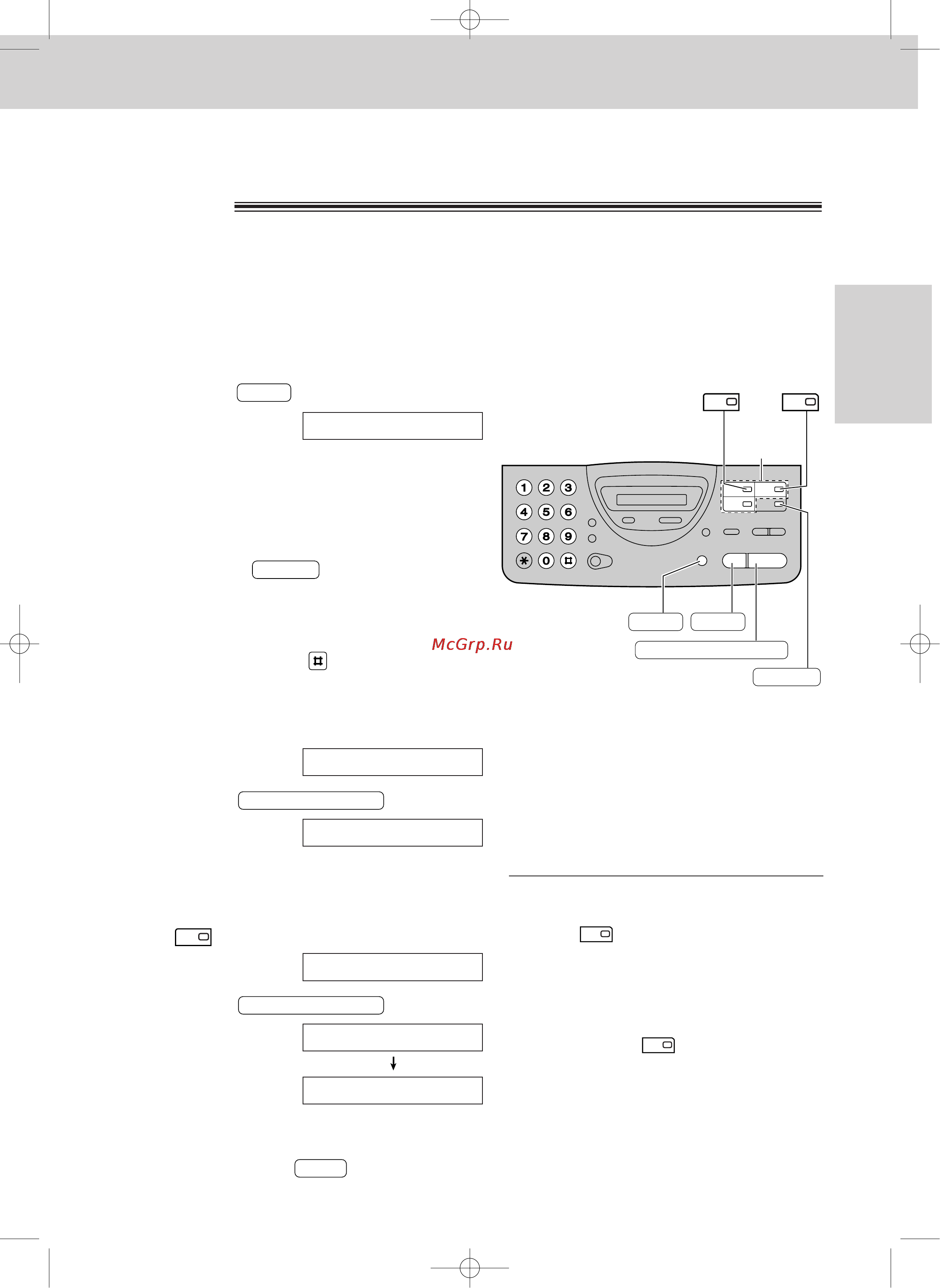 Panasonic KX-FT21RS [27/72] Автоматический набор номера