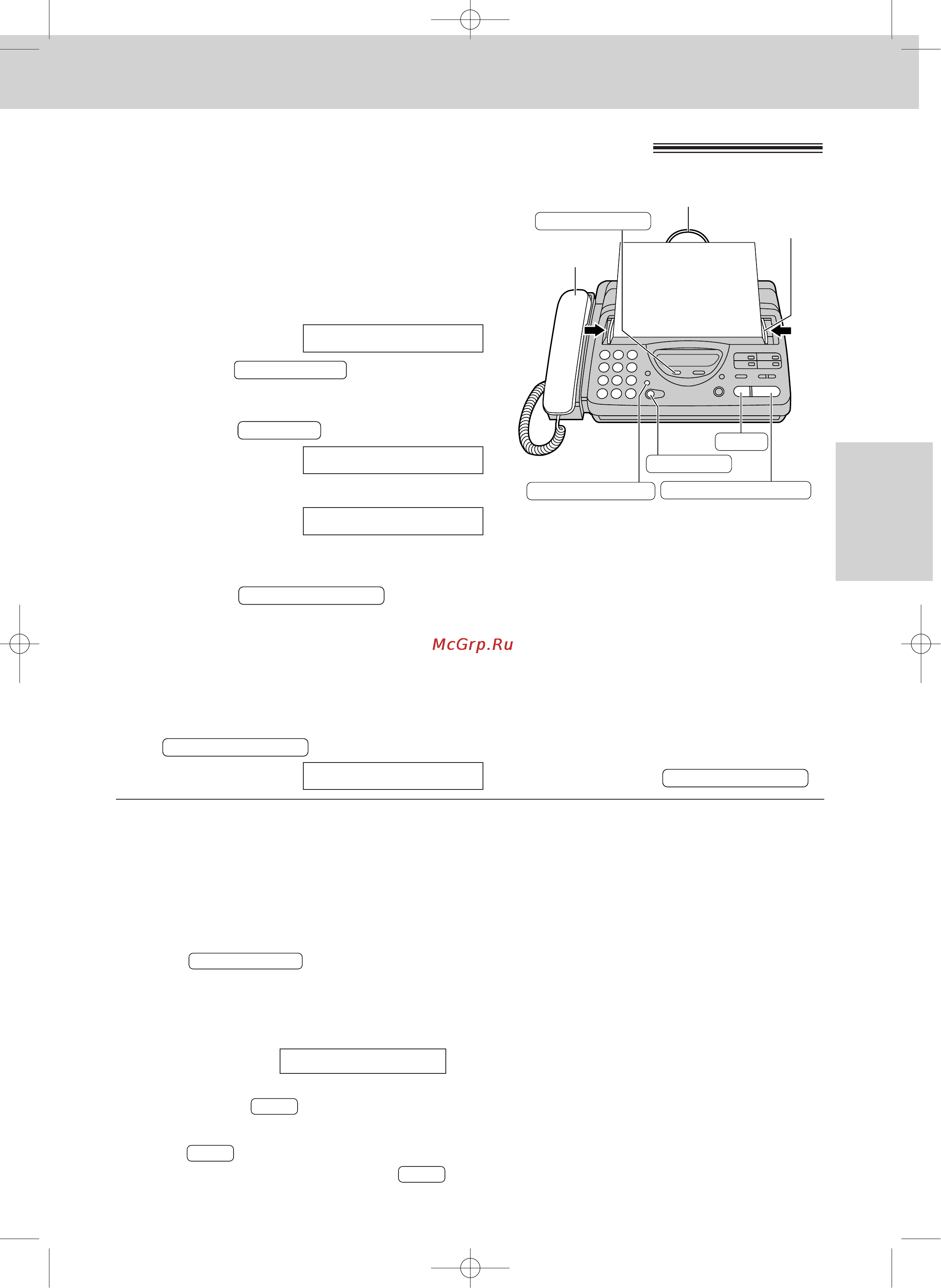 Panasonic KX-FT21RS [31/72] Передача факсов
