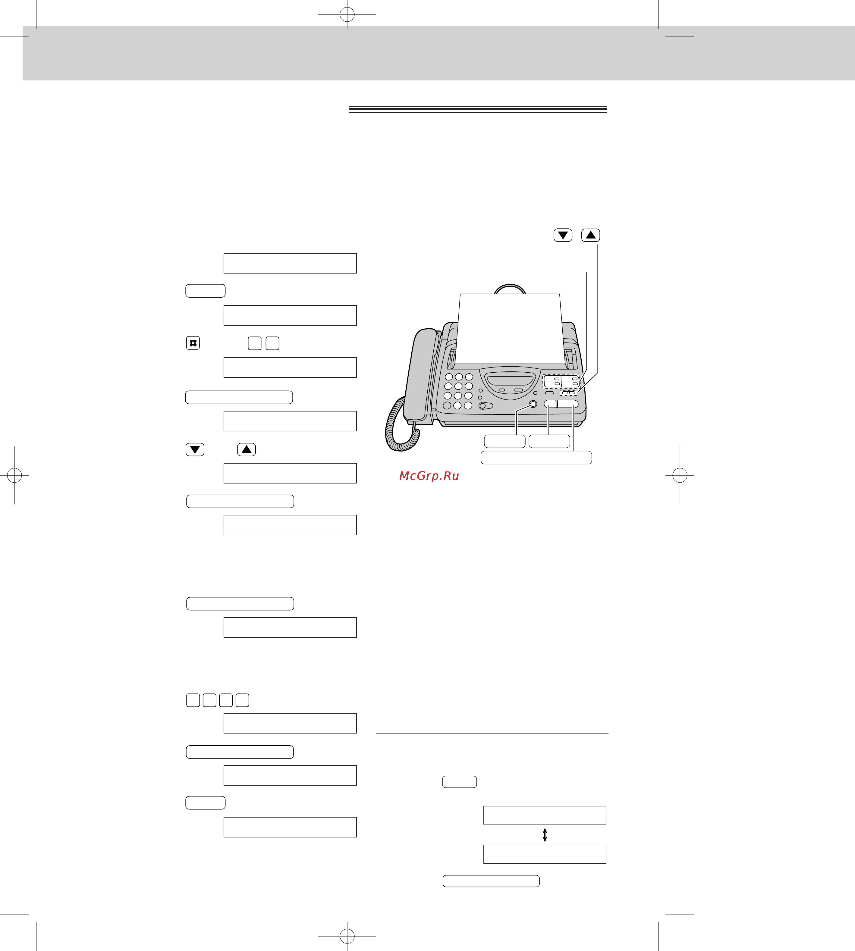 Panasonic KX-FT21RS [36/72] Передача факсов