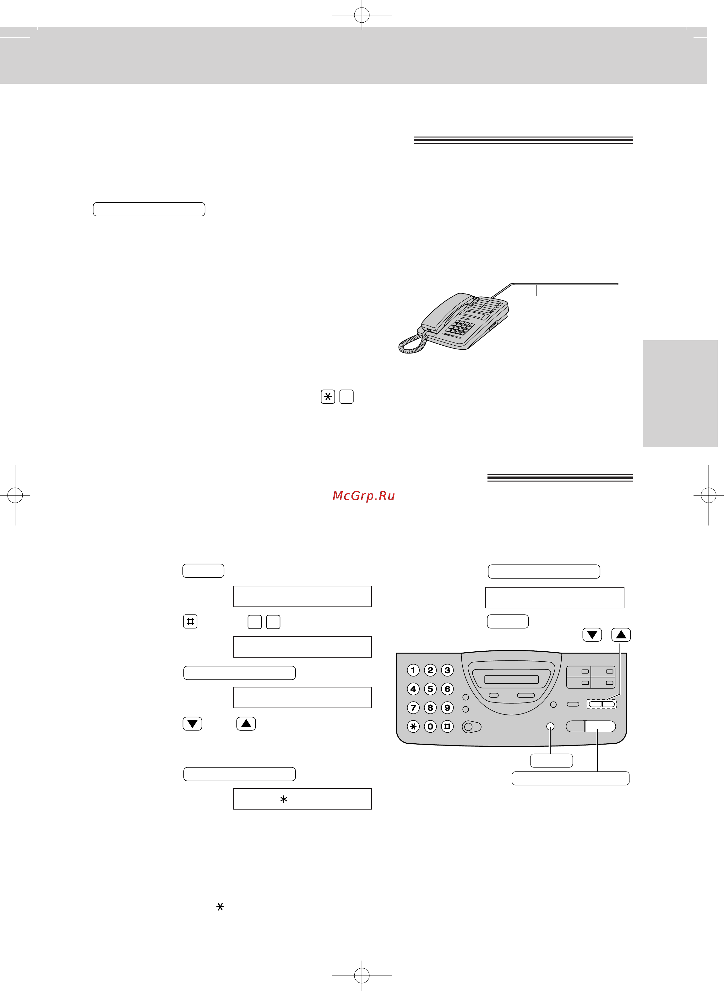 Panasonic KX-FT21RS [45/72] Прием факсов