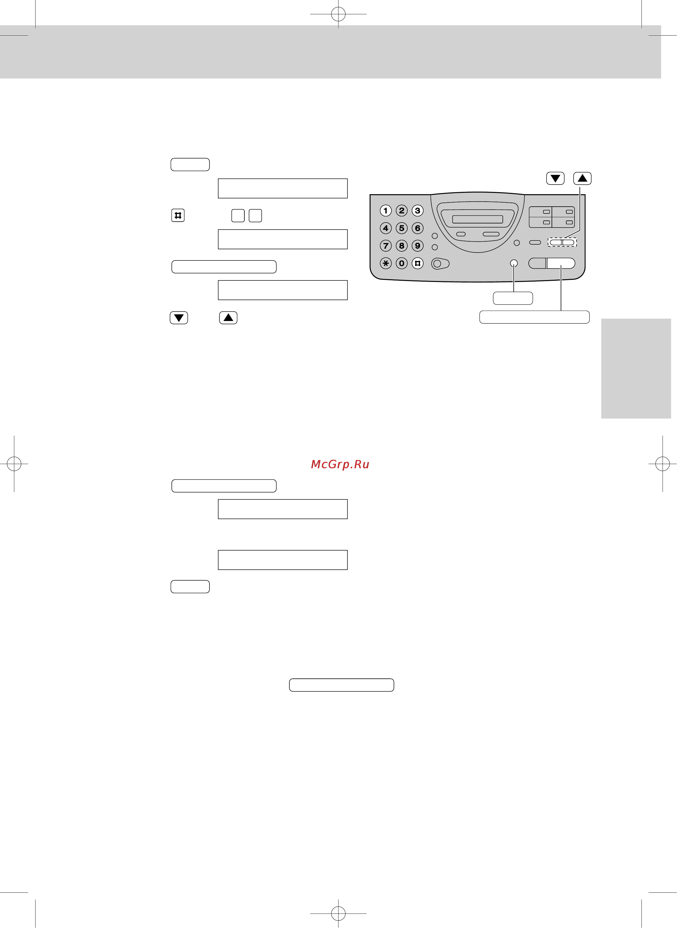 Panasonic KX-FT21RS [47/72] Как аппарат будет отвечать в каждом режиме приема