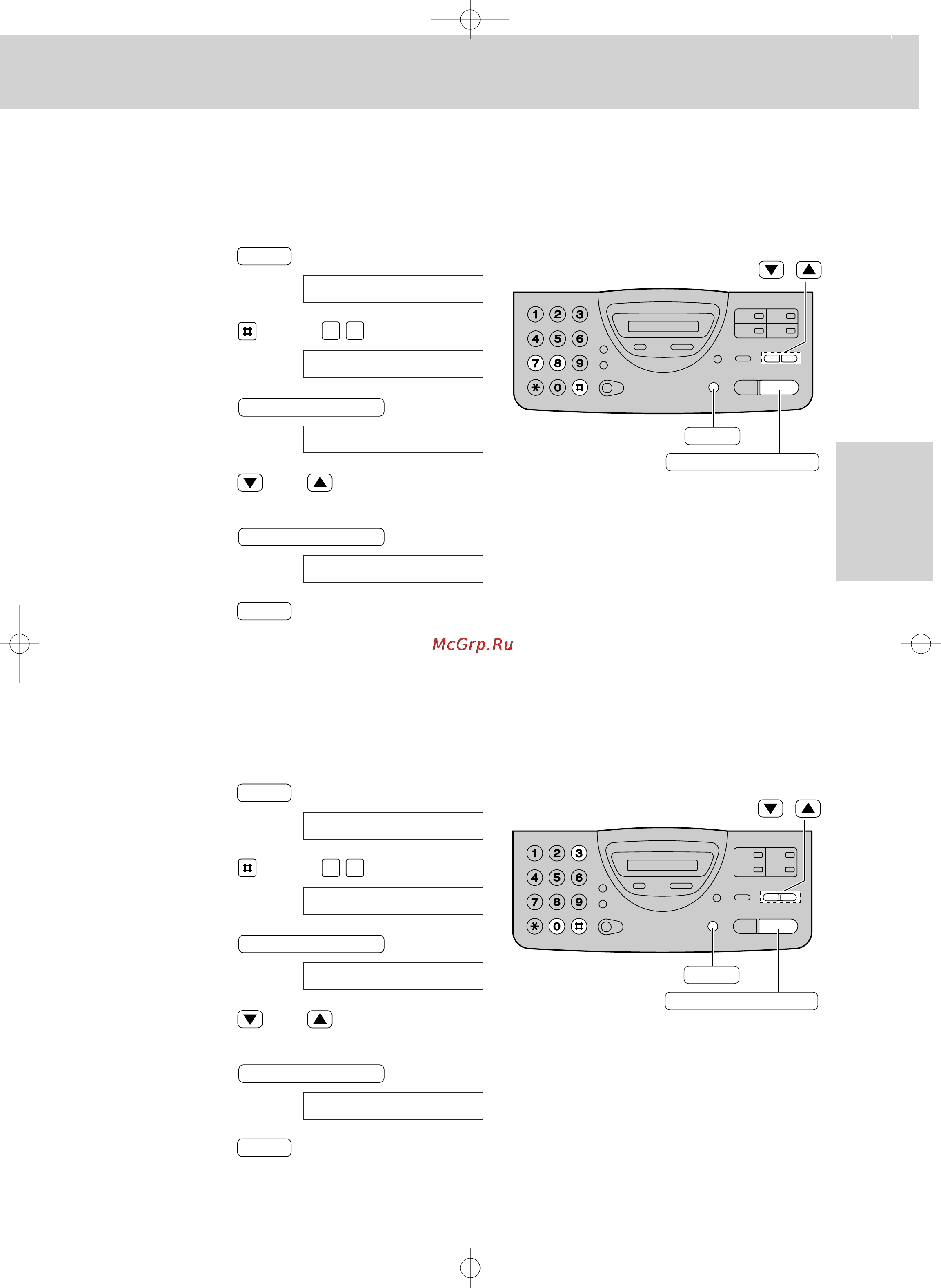 Panasonic KX-FT21RS [51/72] Прием факсов
