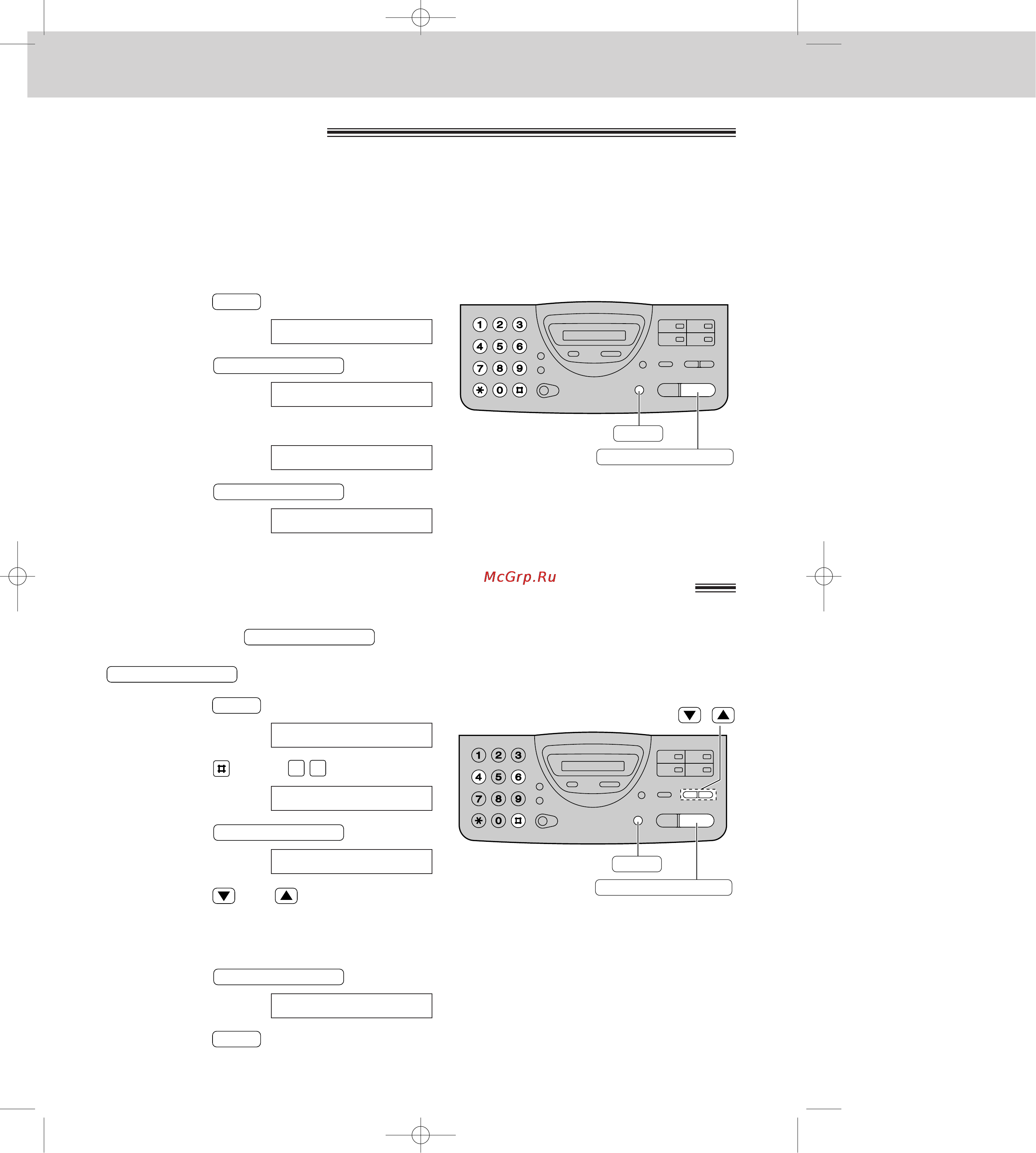 Panasonic KX-FT21RS [52/72] Прием факсов