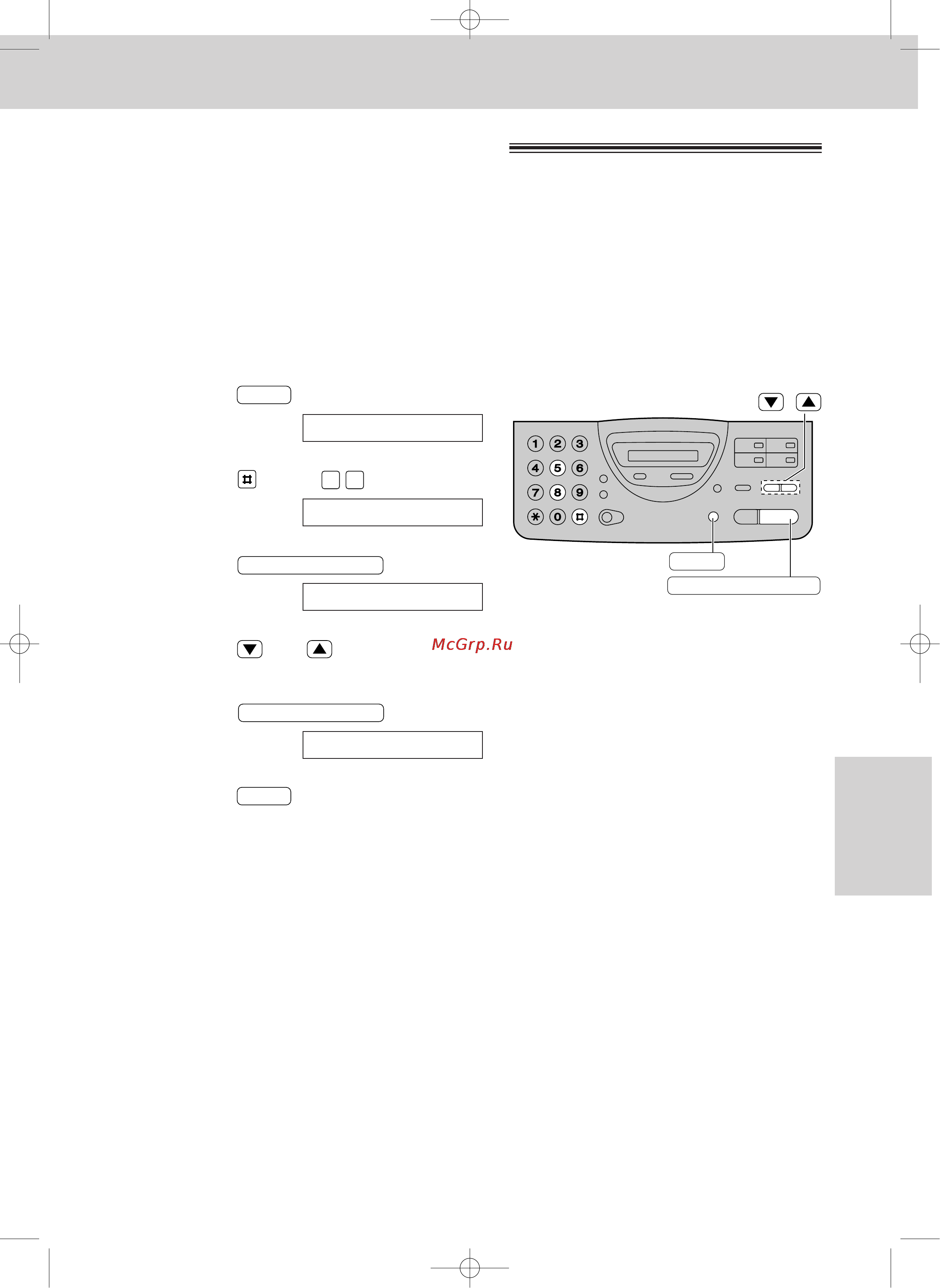 Panasonic KX-FT21RS [65/72] Контрастность