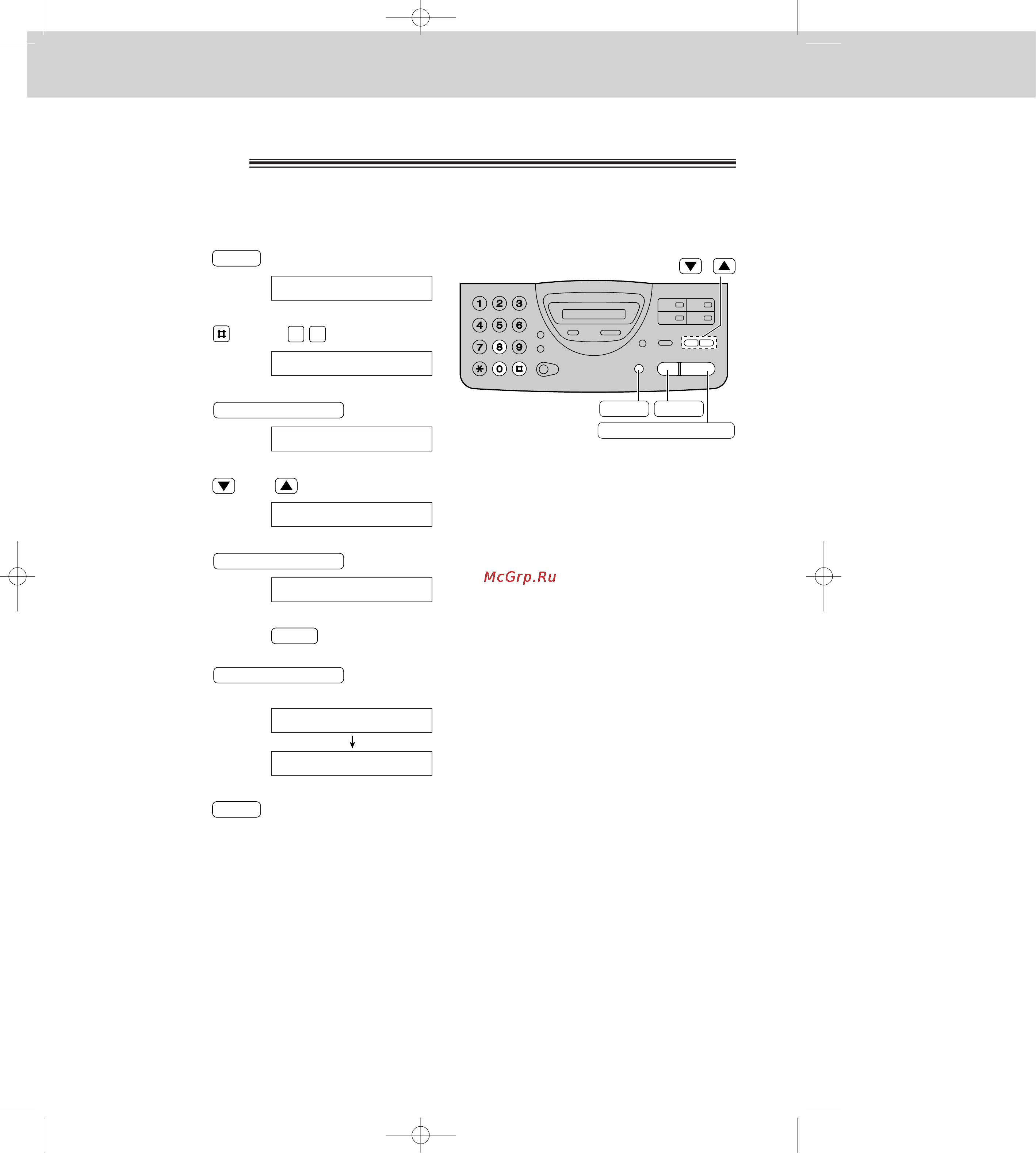 Panasonic KX-FT21RS [66/72] Сброс