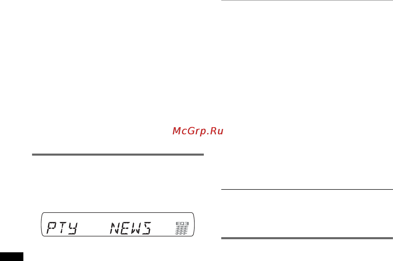 Sony CDX-GT35 U [14/52] Выбор pty