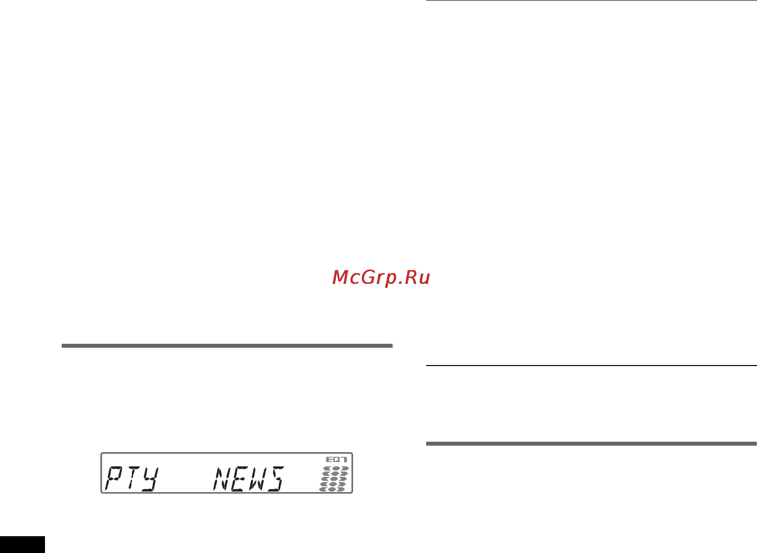 Sony CDX-GT457UE [40/60] Вибір pty