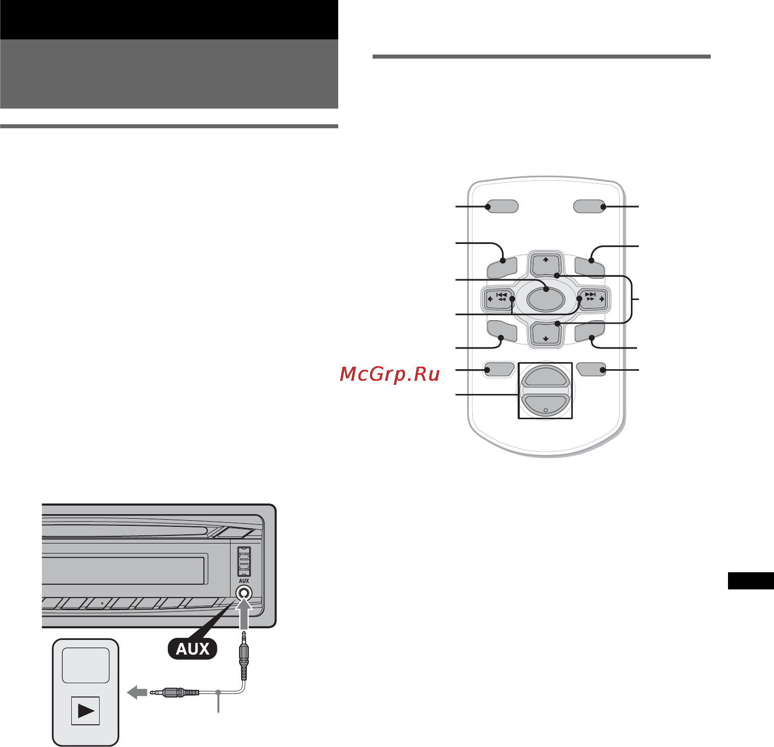 Sony CDX-GT457UE [49/60] Інші функції
