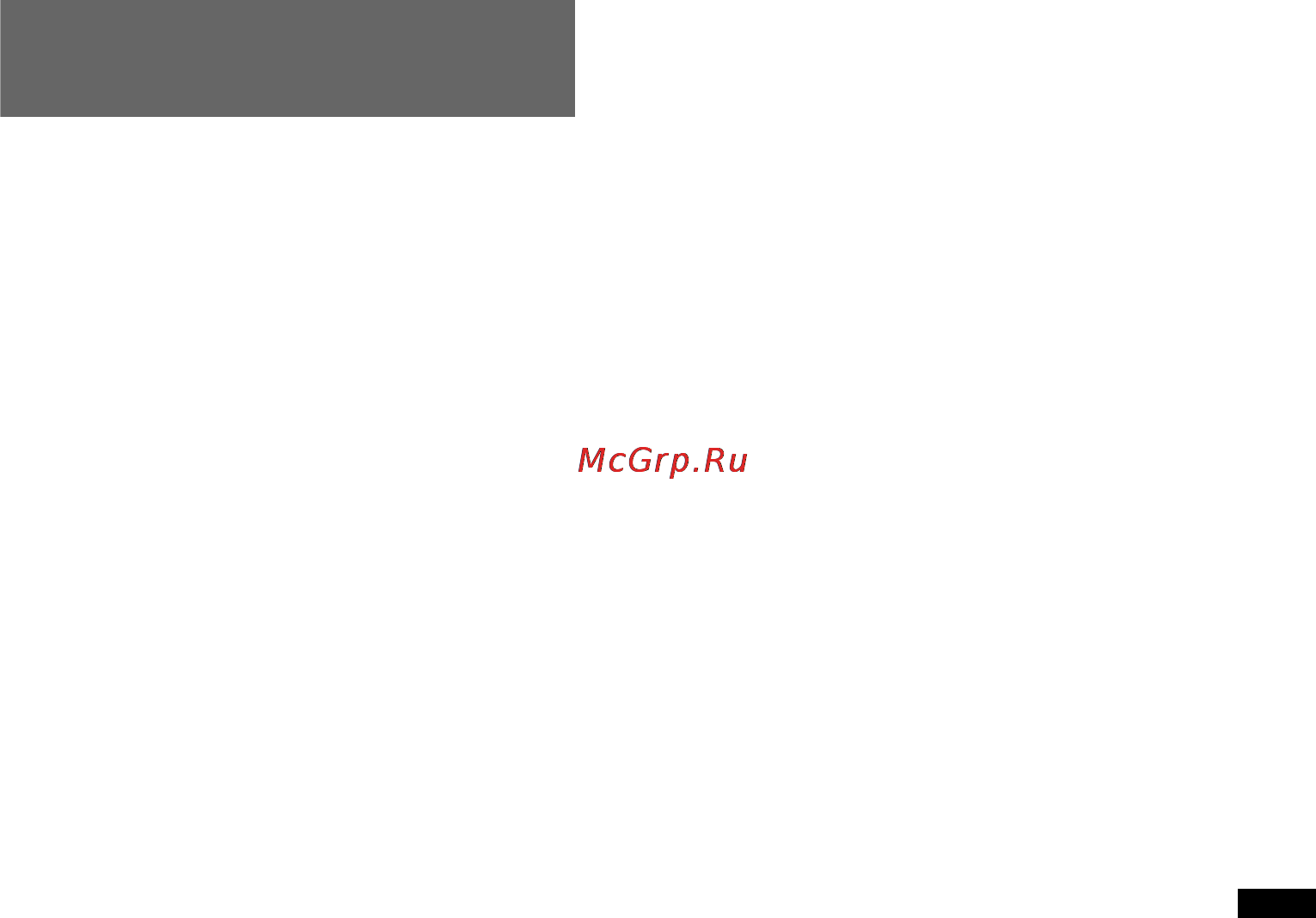 Sony CDX-GT650UI [35/76] Технические характеристики