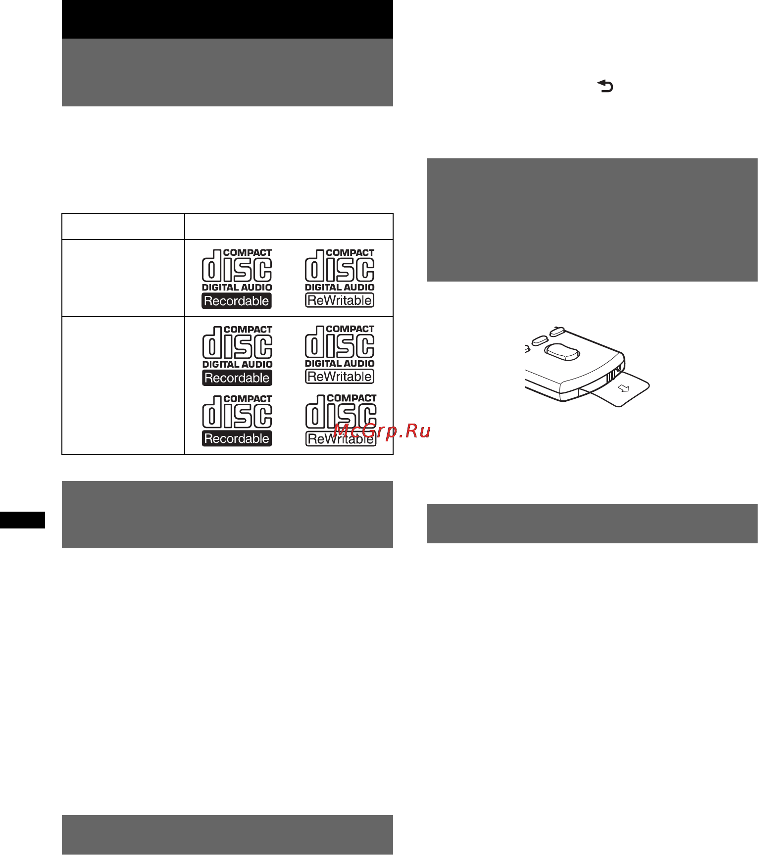 Sony CDX-GT650UI [6/76] Начало работы