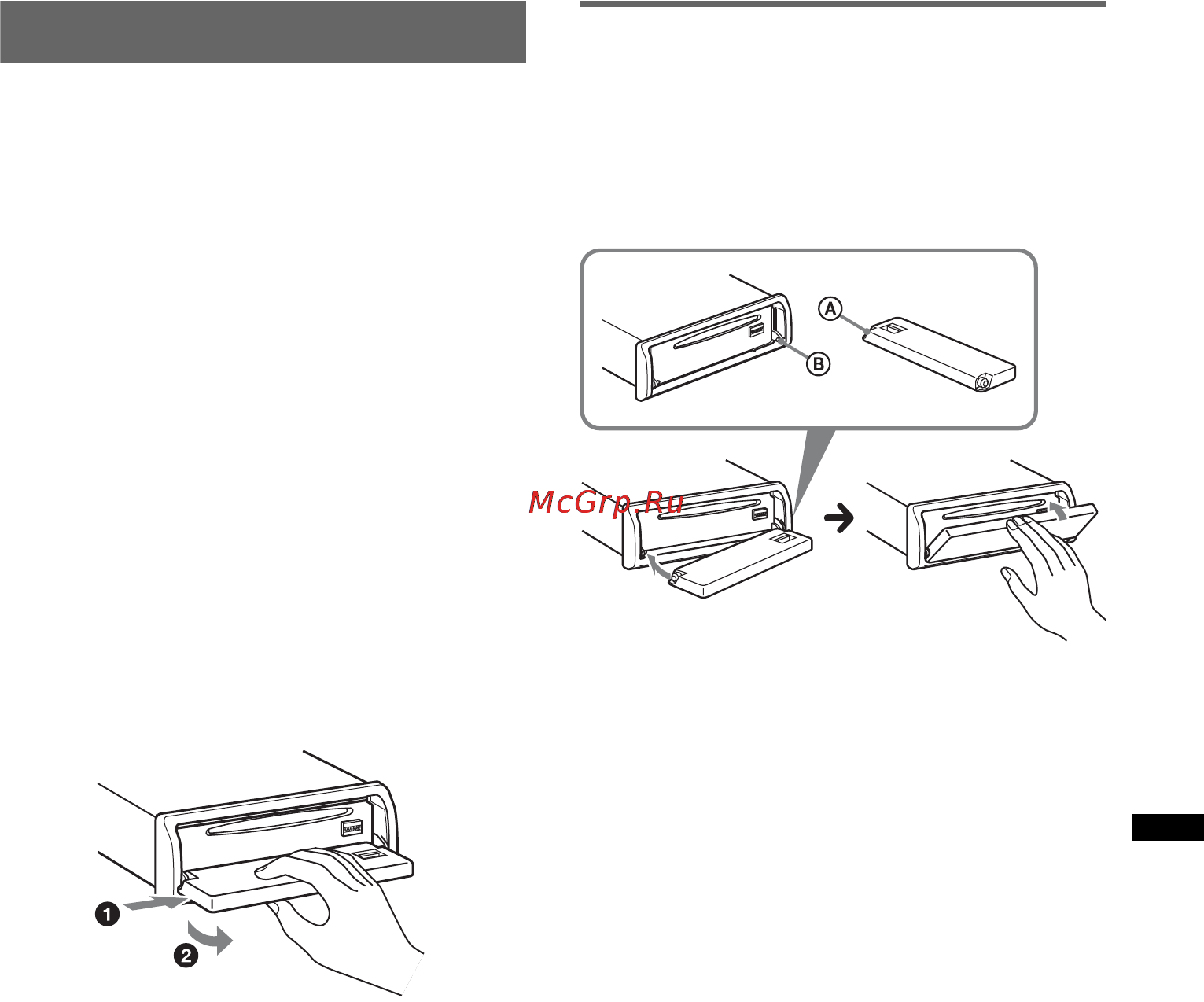 Sony CDX-GT650UI [7/76] Снятие передней панели