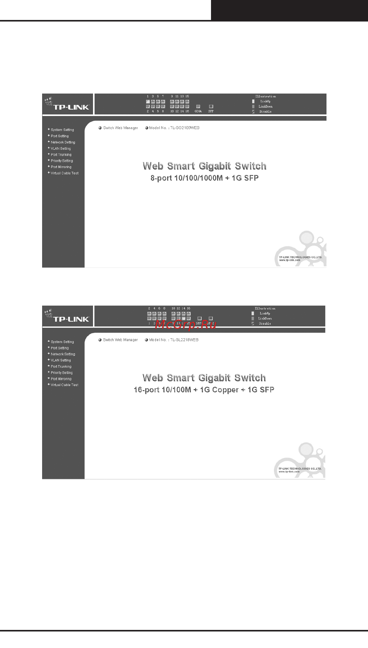 Tp-Link TL-SG2109WEB [38/75] Web smart gigabit switch family user s guide