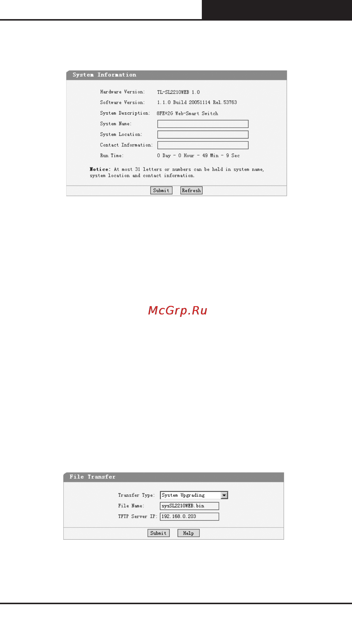 Tp-Link TL-SL2218 [40/75] File transfer