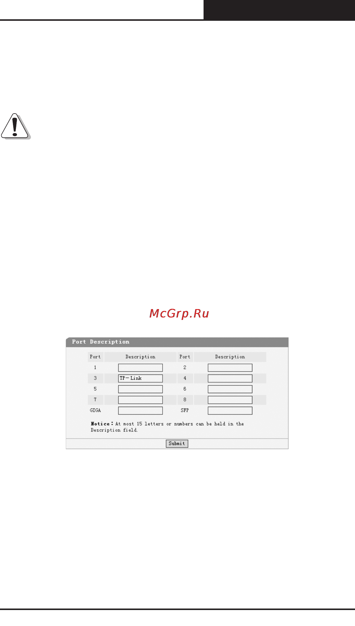 Tp-Link TL-SG2109WEB [48/75] Port description