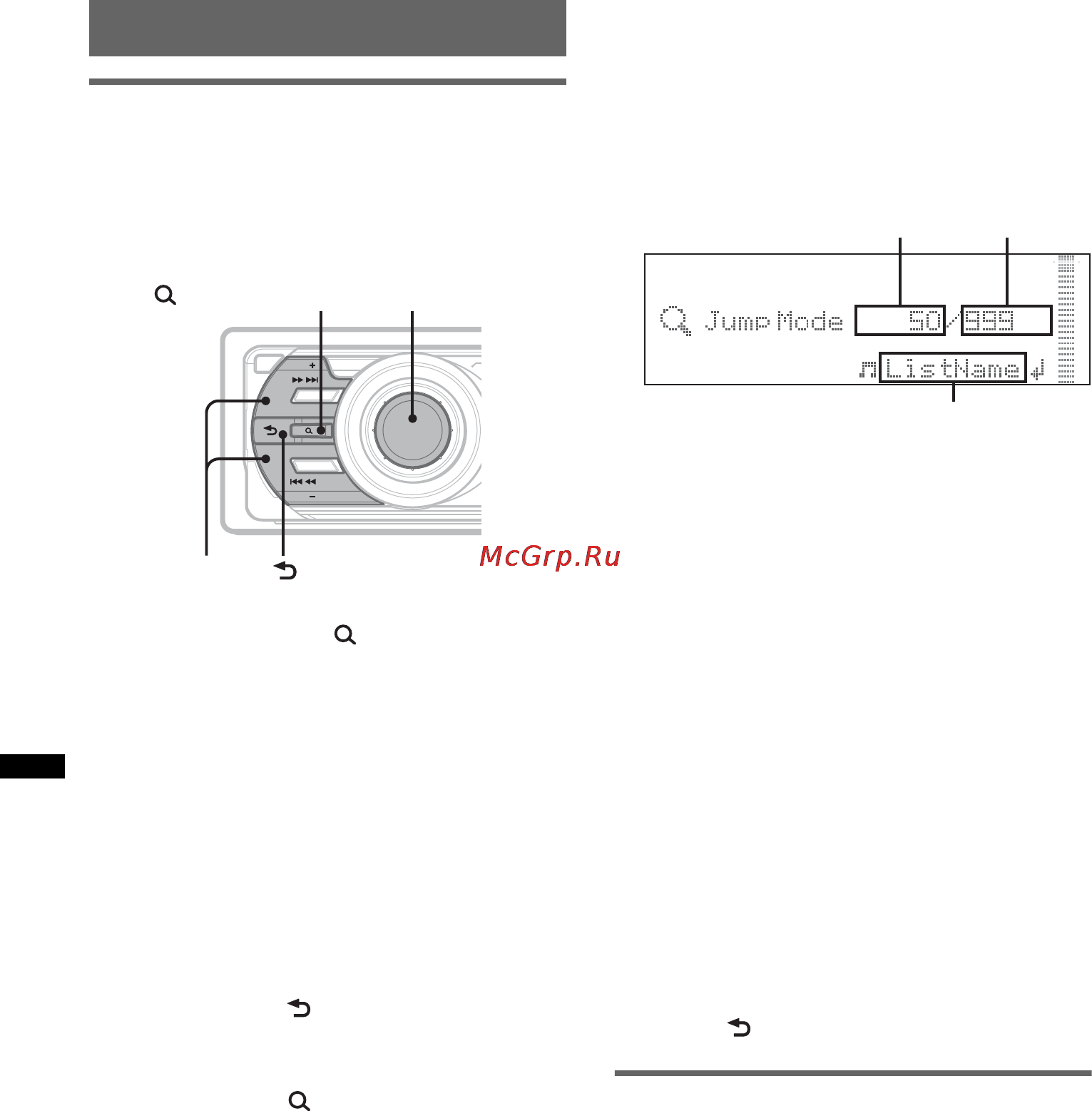 Sony CDX-GT747 UI [10/60] Поиск композиции по названию quick browzer