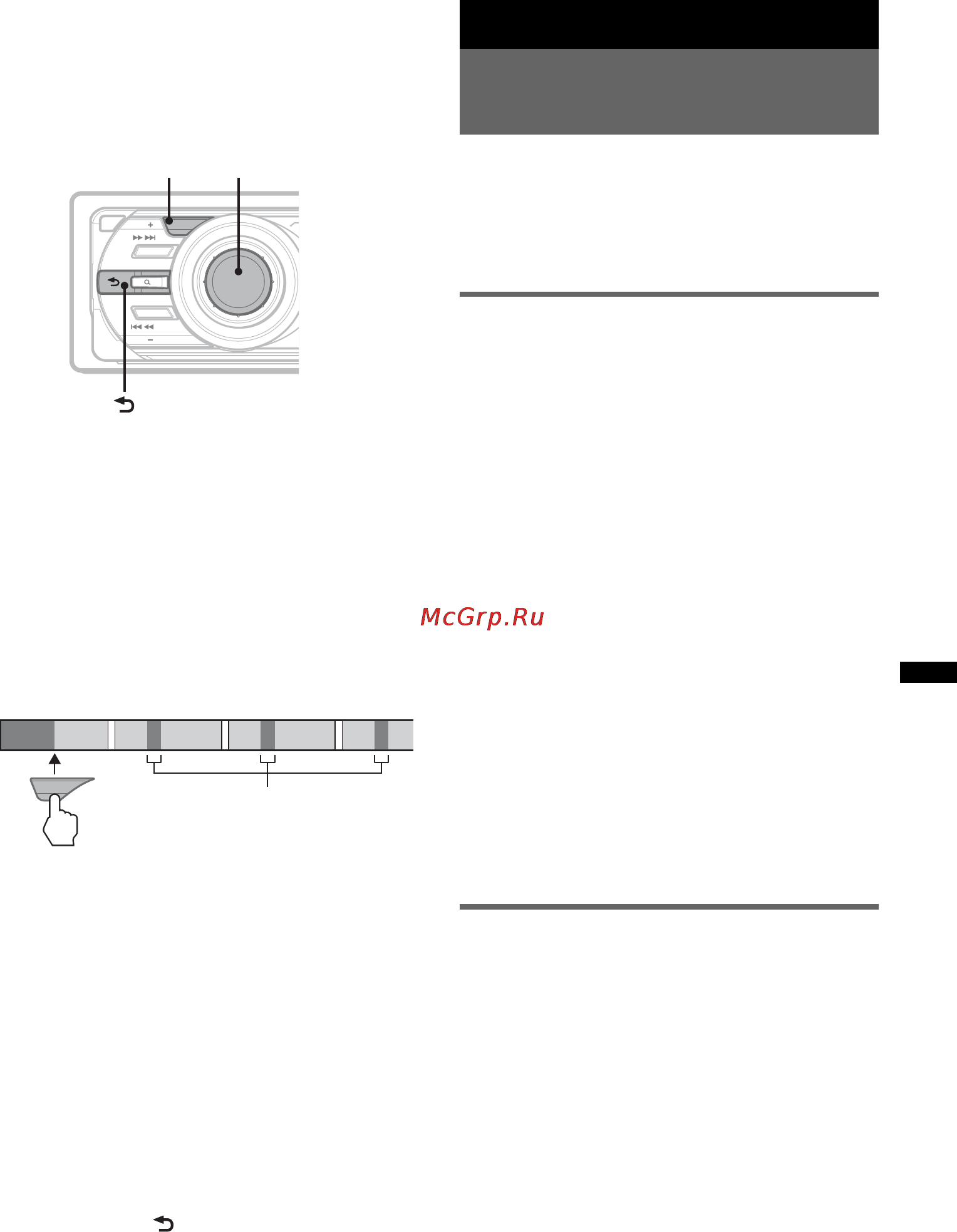 Sony CDX-GT747 UI [11/60] Радиоприемник